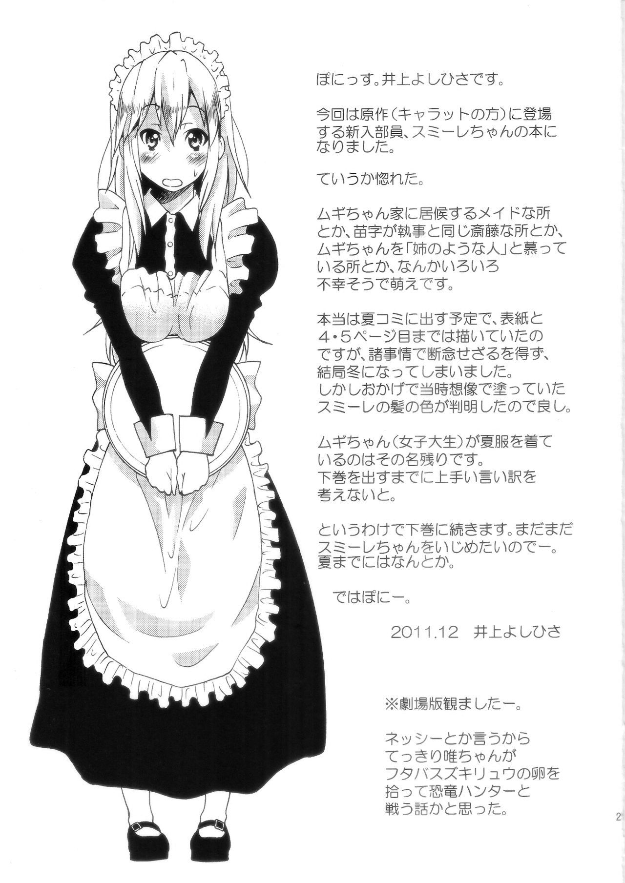 Đọc truyện hentai Pony-on! (K-ON) - Chap 5