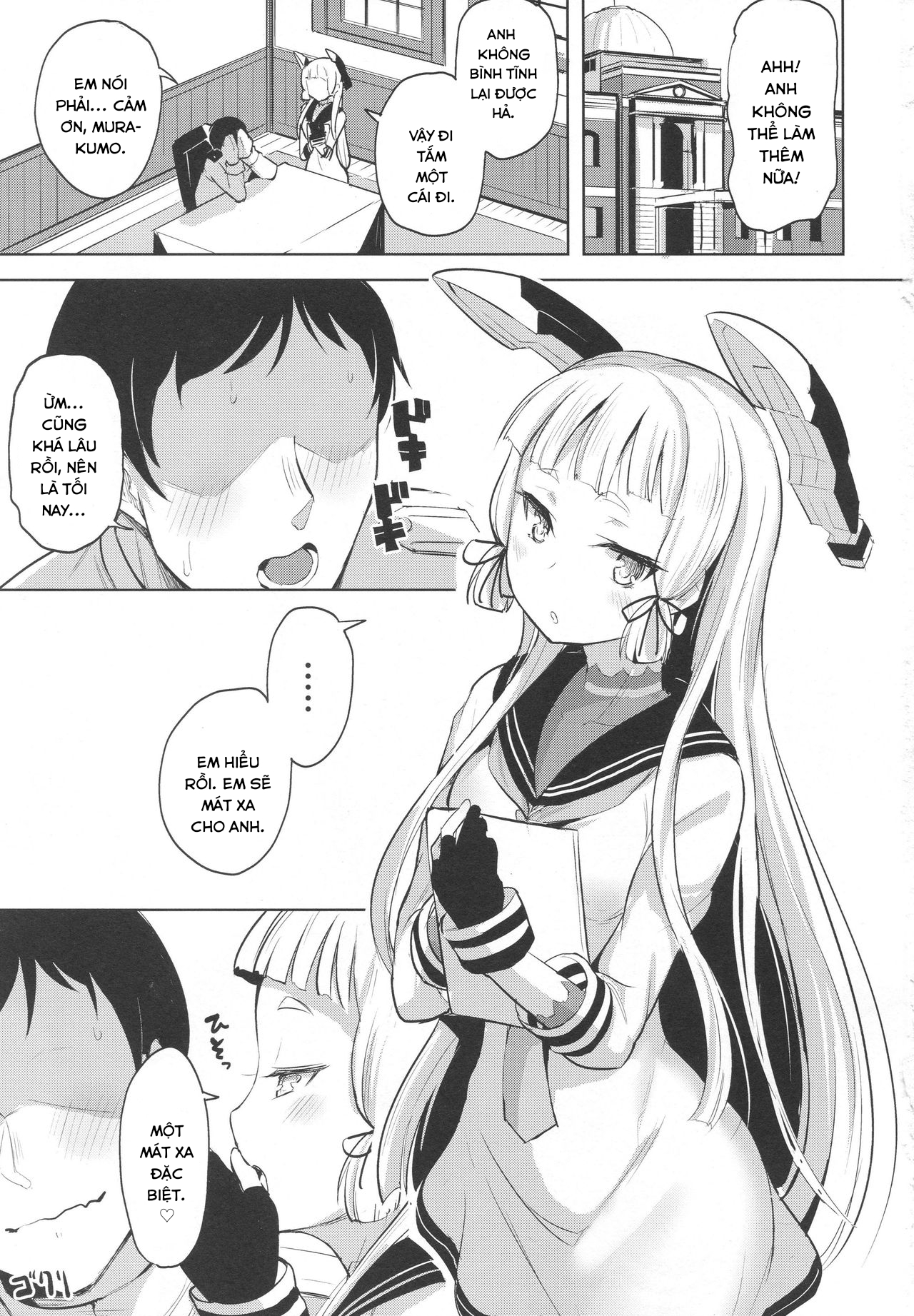 Đọc truyện hentai Chotto S na Murakumo to Kekkyoku Ichatsuku Hon (Kantai Collection -KanColle-) - Oneshot