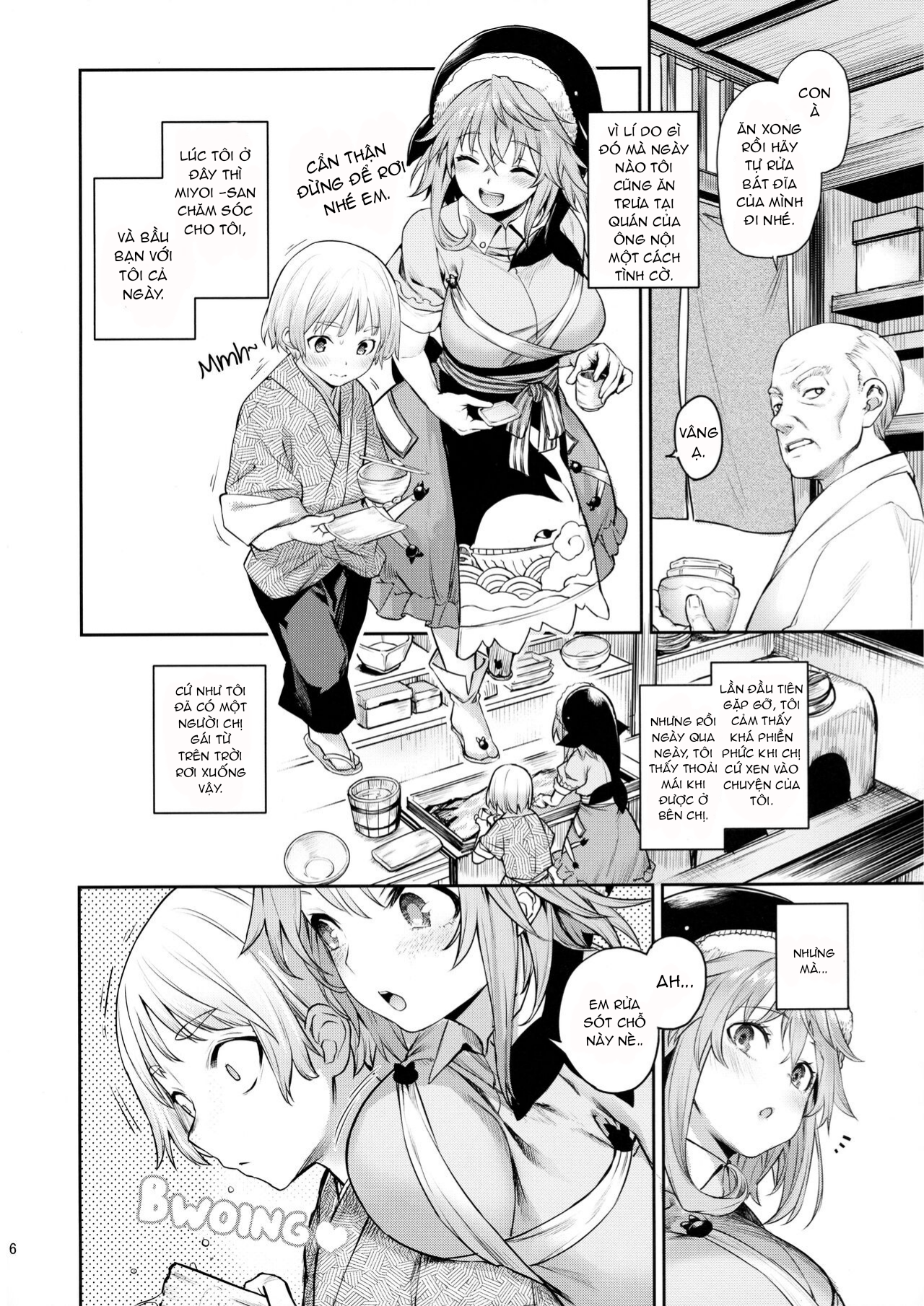Đọc truyện hentai Anmitsu Yomogi Tei Okunoda là người hiểu biết và không say - Oneshot