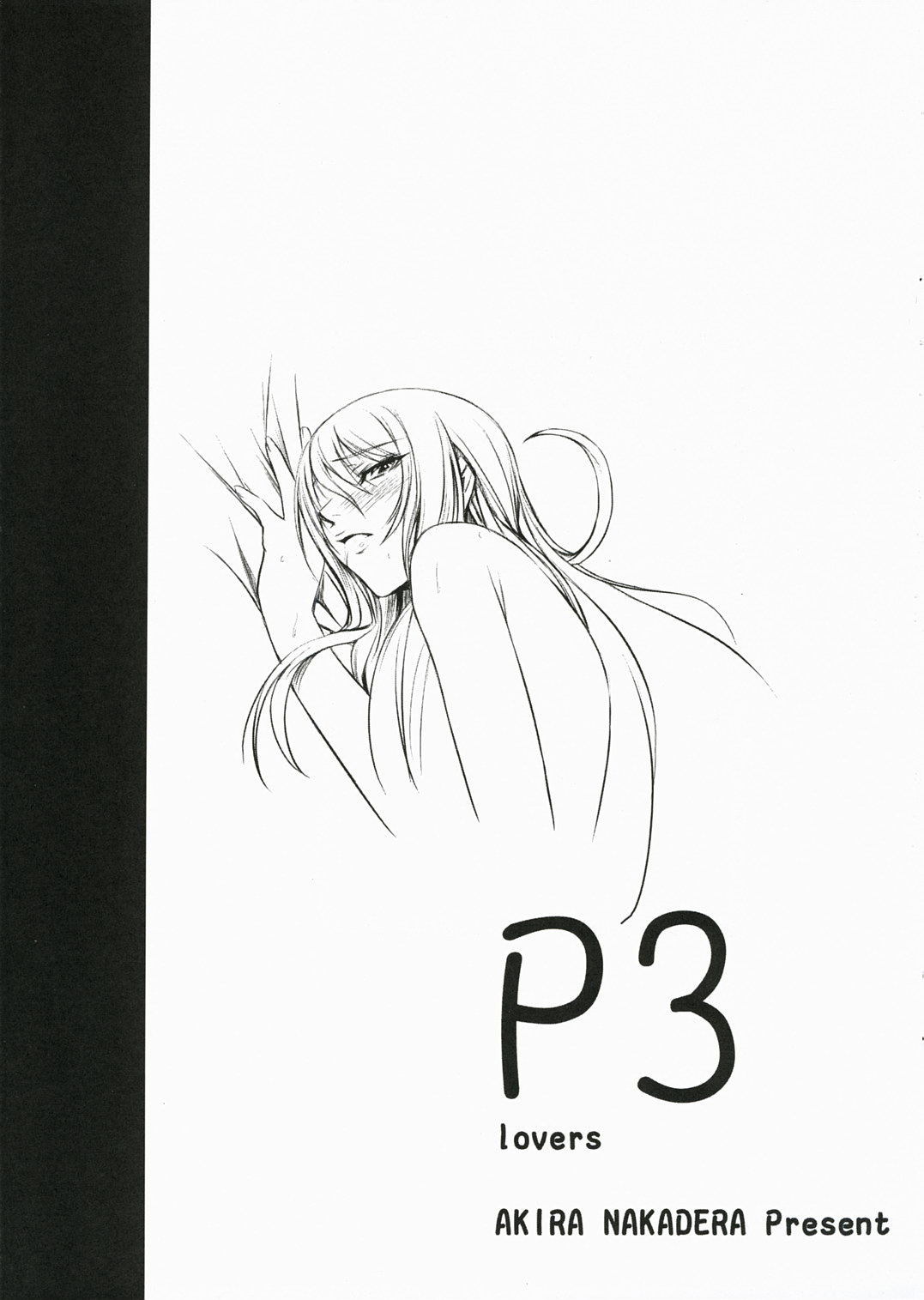 Đọc truyện hentai P3 lovers (Persona 3) - Oneshot