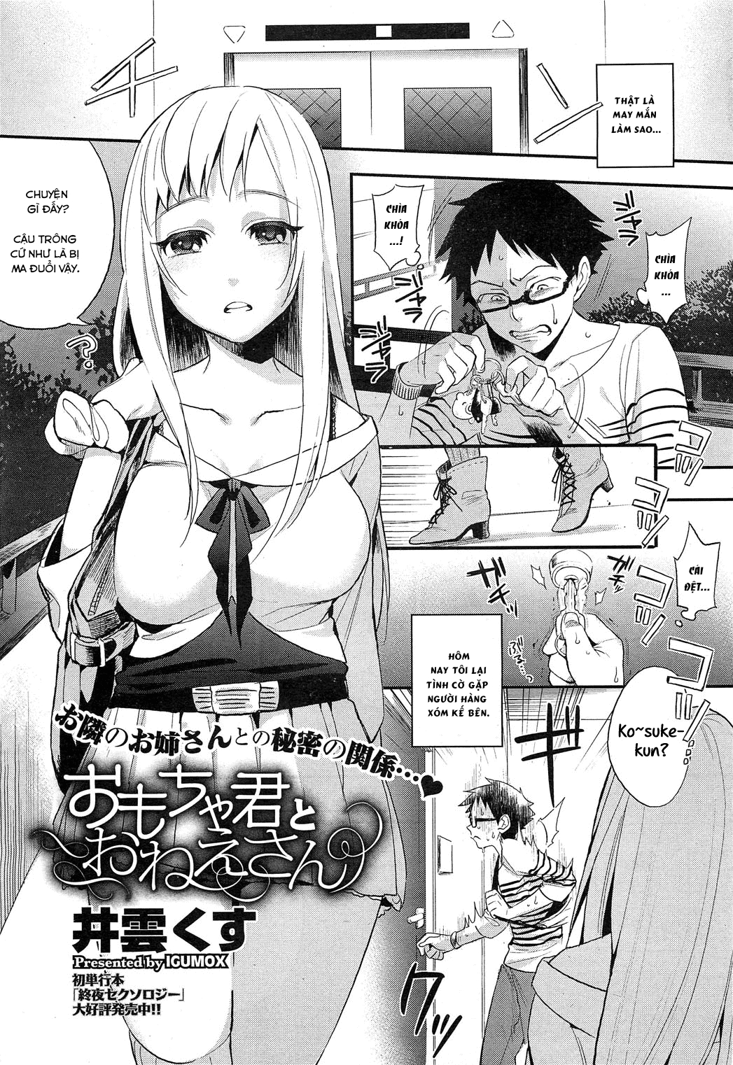 Đọc truyện hentai Omocha-kun to Onee-san - Oneshot