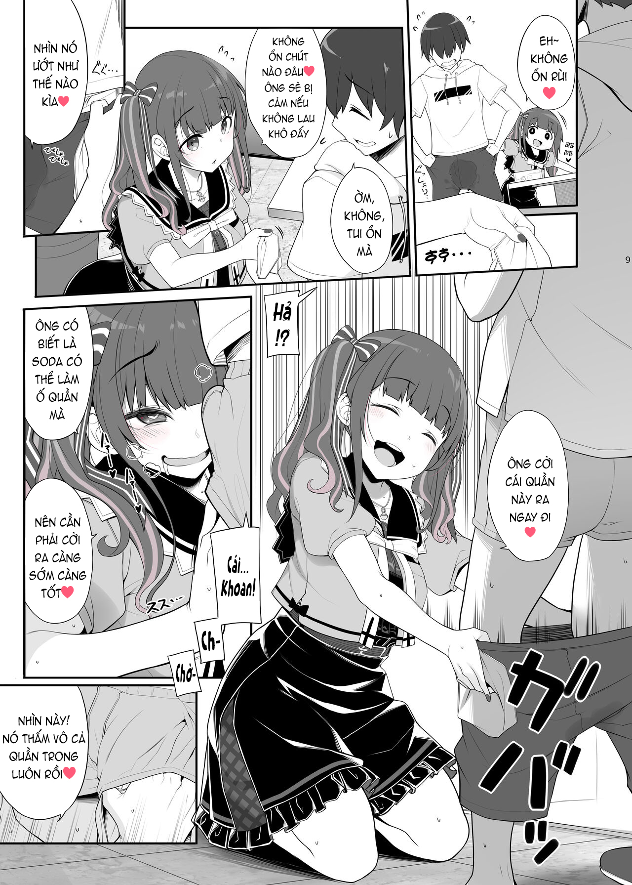 Đọc truyện hentai Cùng chiến hạm ngầm bùng nổ xuyên màn đêm - Oneshot