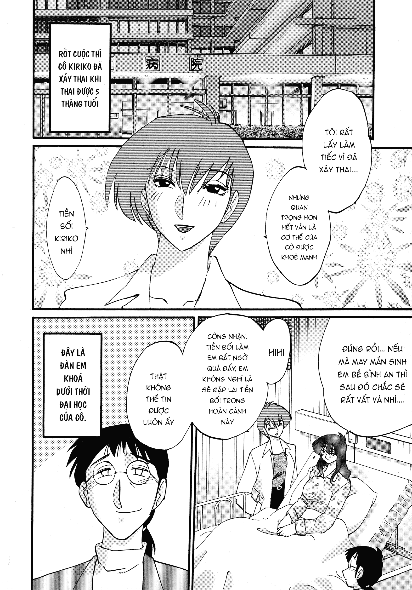 Đọc truyện hentai Người phụ nữ này ra ngoài vào ban đêm - Chap 5