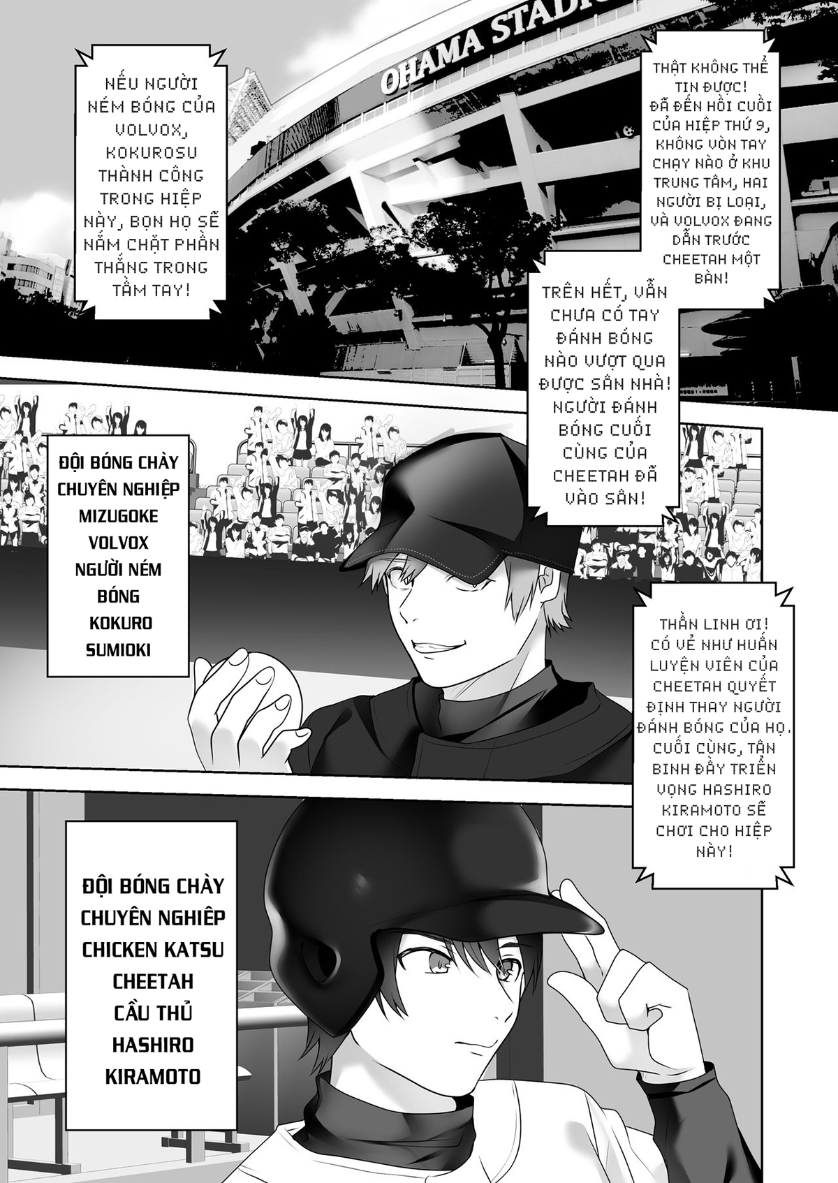 Đọc truyện hentai Rookie No Hametsu - Oneshot