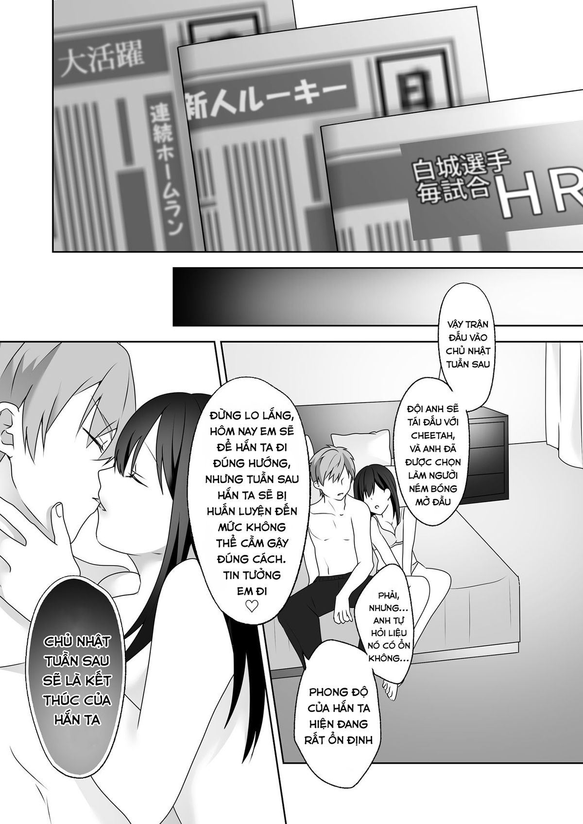 Đọc truyện hentai Rookie No Hametsu - Oneshot