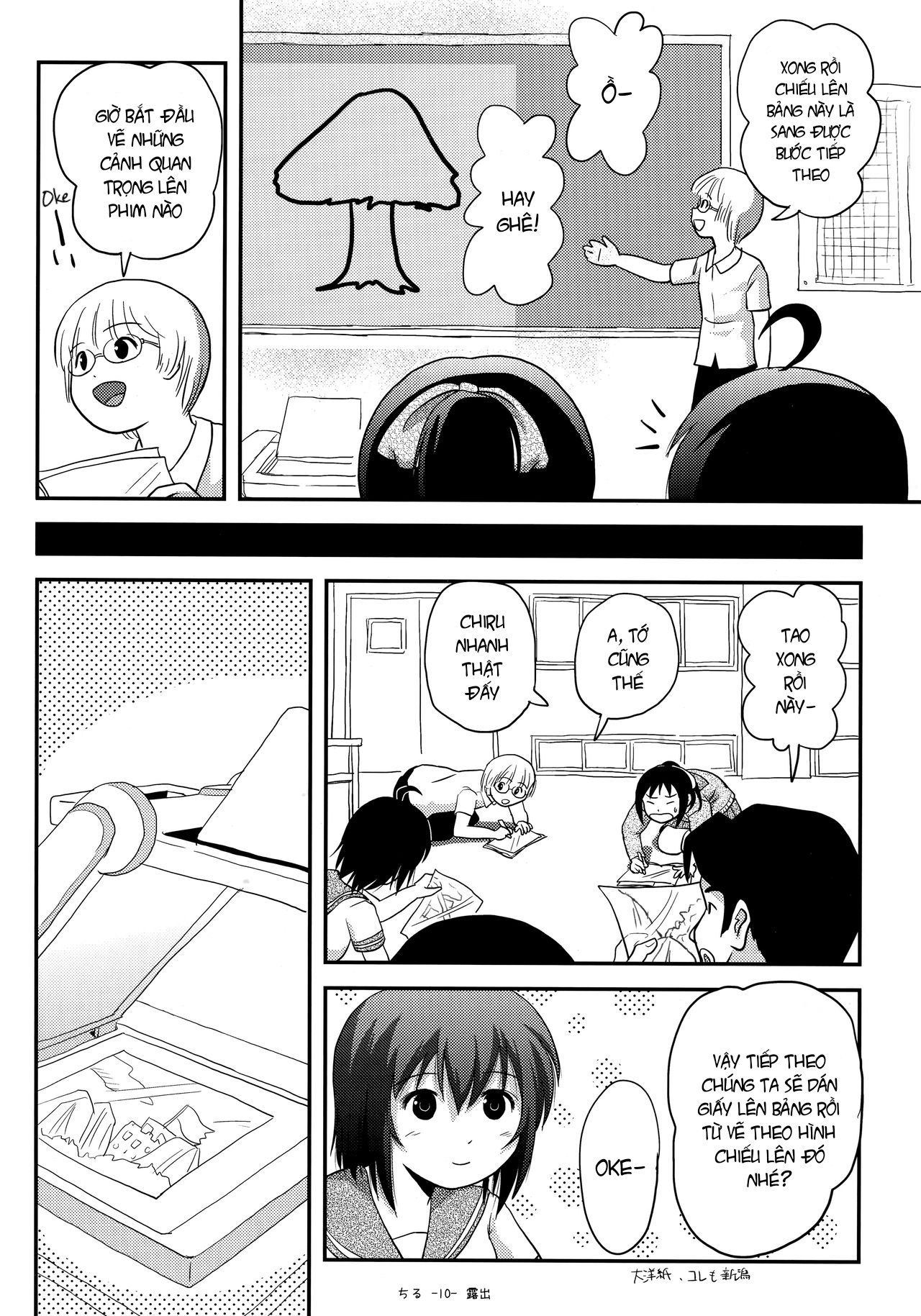 Đọc truyện hentai Tiếp xúc gái non 14 - Oneshot