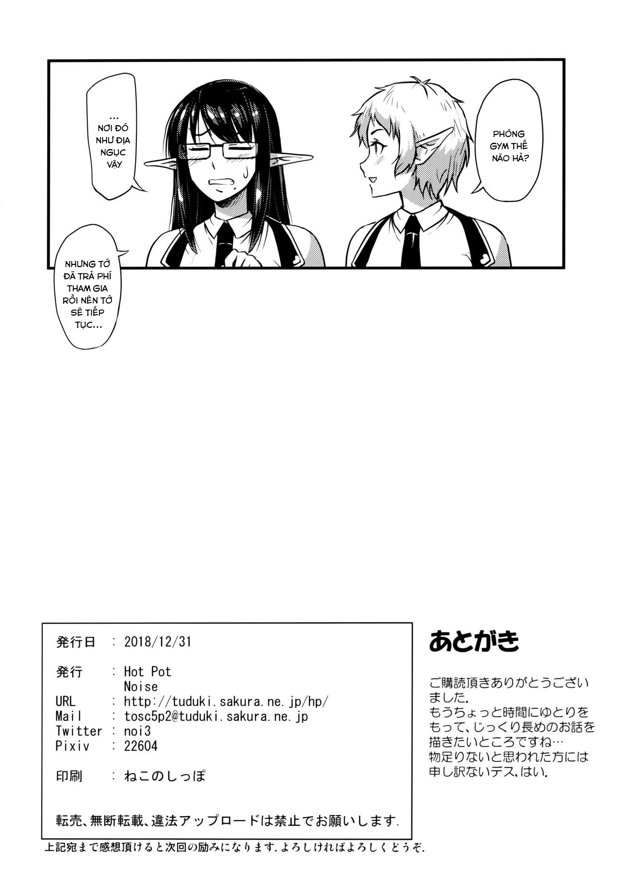Đọc truyện hentai Xin hãy triệu hồi một succubus chuyên nghiệp - Oneshot