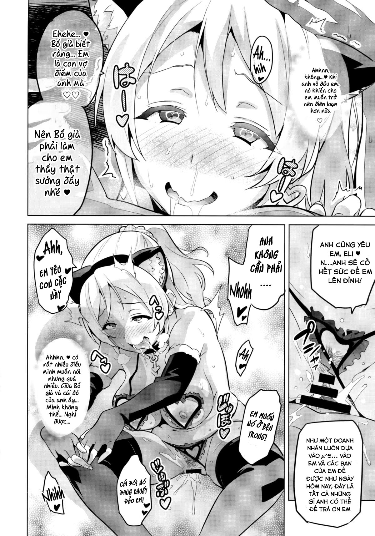 Đọc truyện hentai Eritama! - Eri Love Middleage - Oneshot