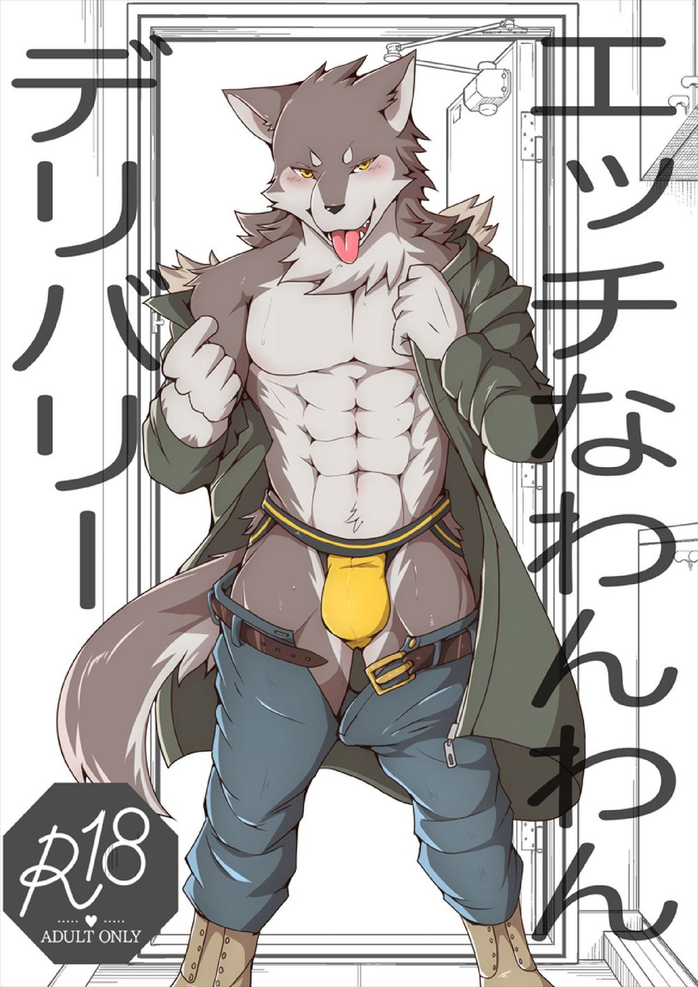 Đọc truyện hentai Giao hàng chó đĩ - Chap 1
