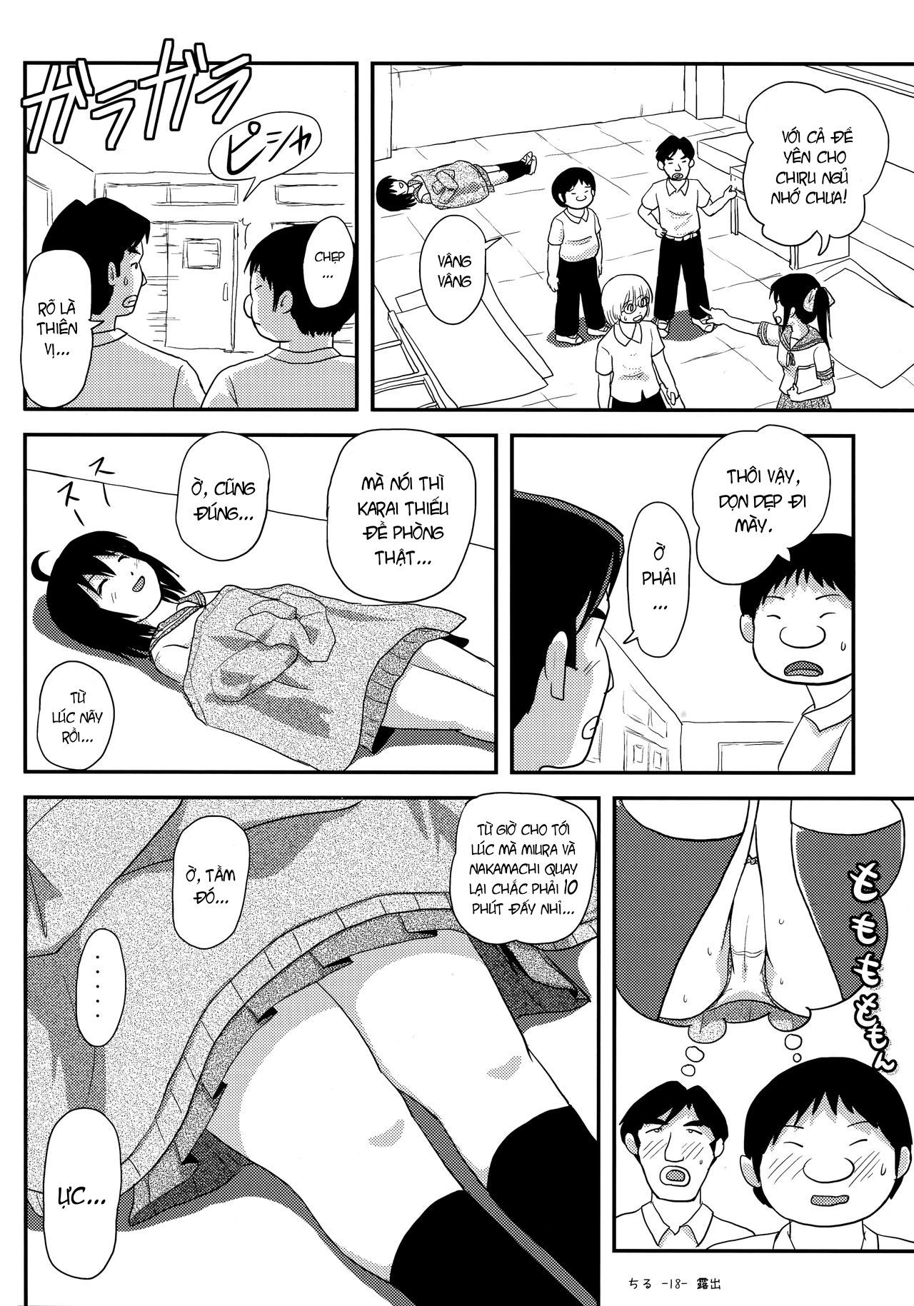 Đọc truyện hentai Tiếp xúc gái non 14 - Oneshot