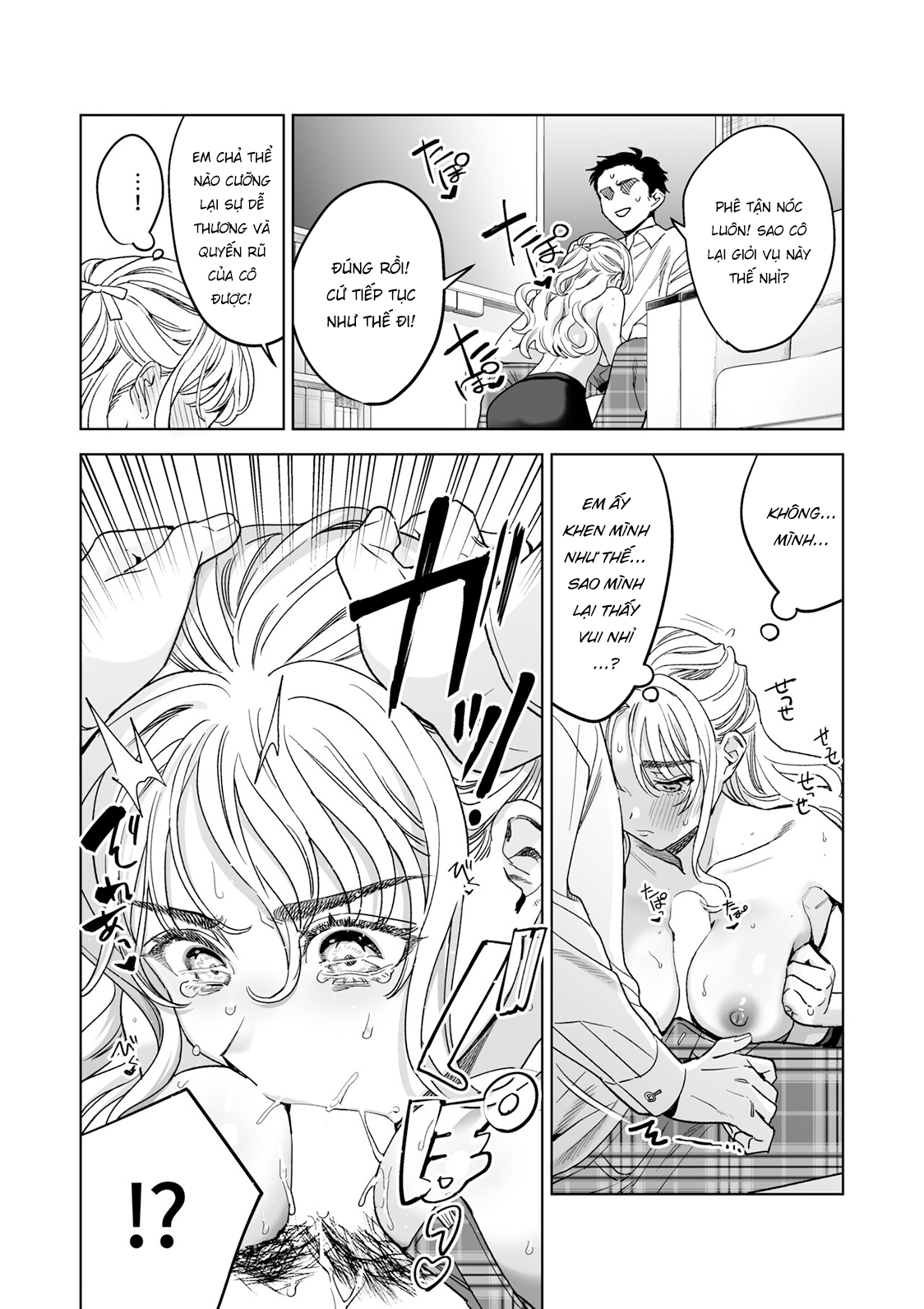 Đọc truyện hentai Tuân thủ sensei Ekoda Aimi 28 tuổi - Oneshot