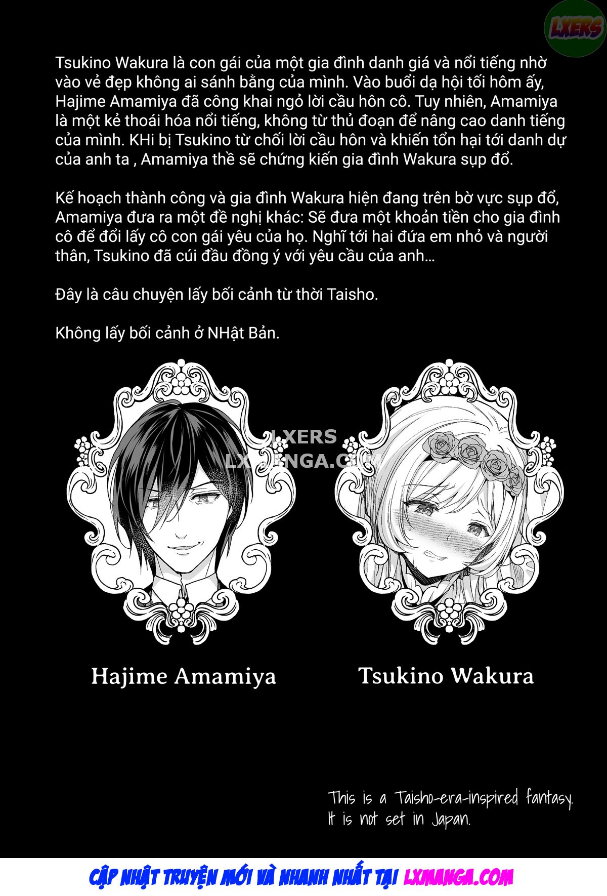 Đọc truyện hentai Dạ khúc của một công chúa bị bắt - Chap 1: First Movement
