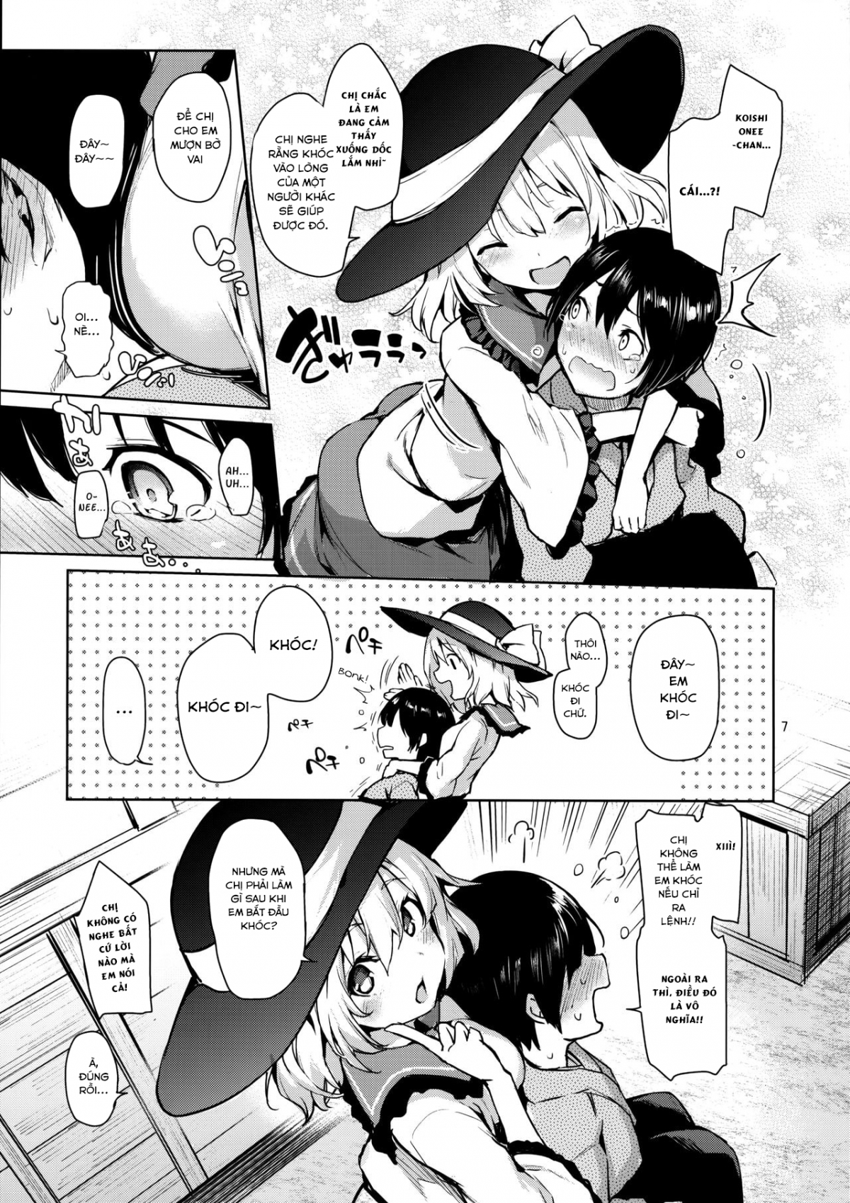 Đọc truyện hentai Skillful helper Koishi-chan - Oneshot