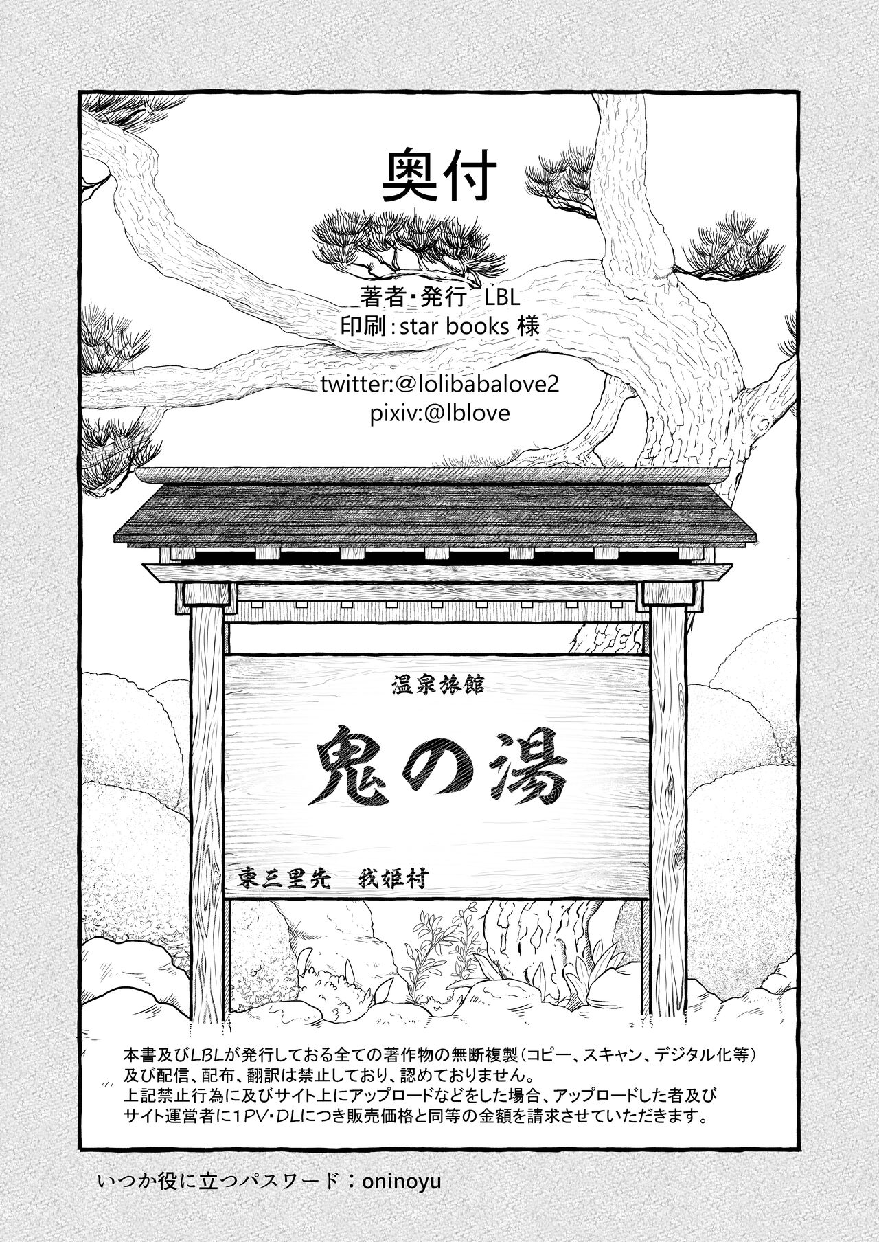 Đọc truyện hentai Tôi có thích bé cáo loli 7 - Chap 2