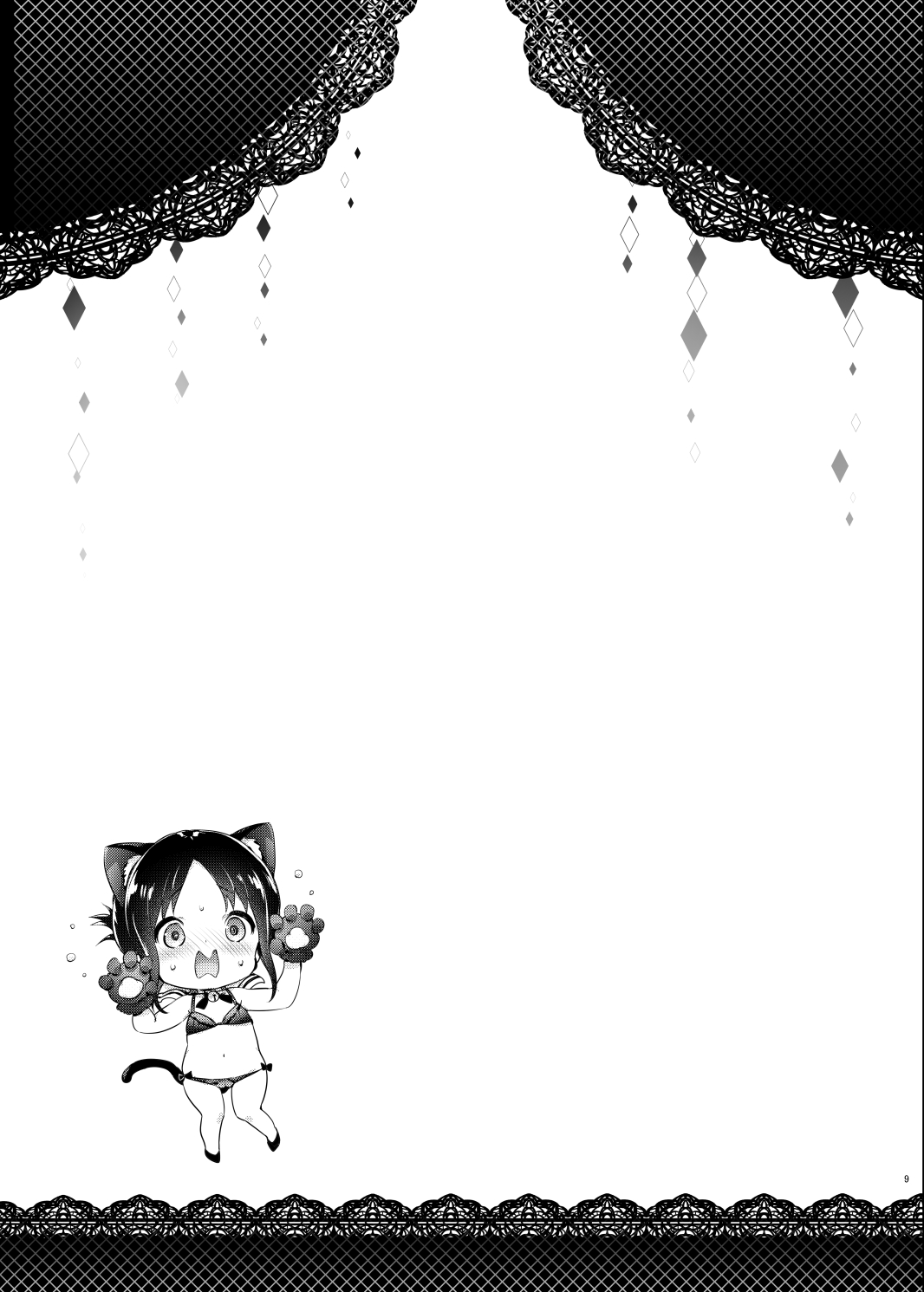 Đọc truyện hentai Kaguya muốn được làm chuyện đó. - Oneshot