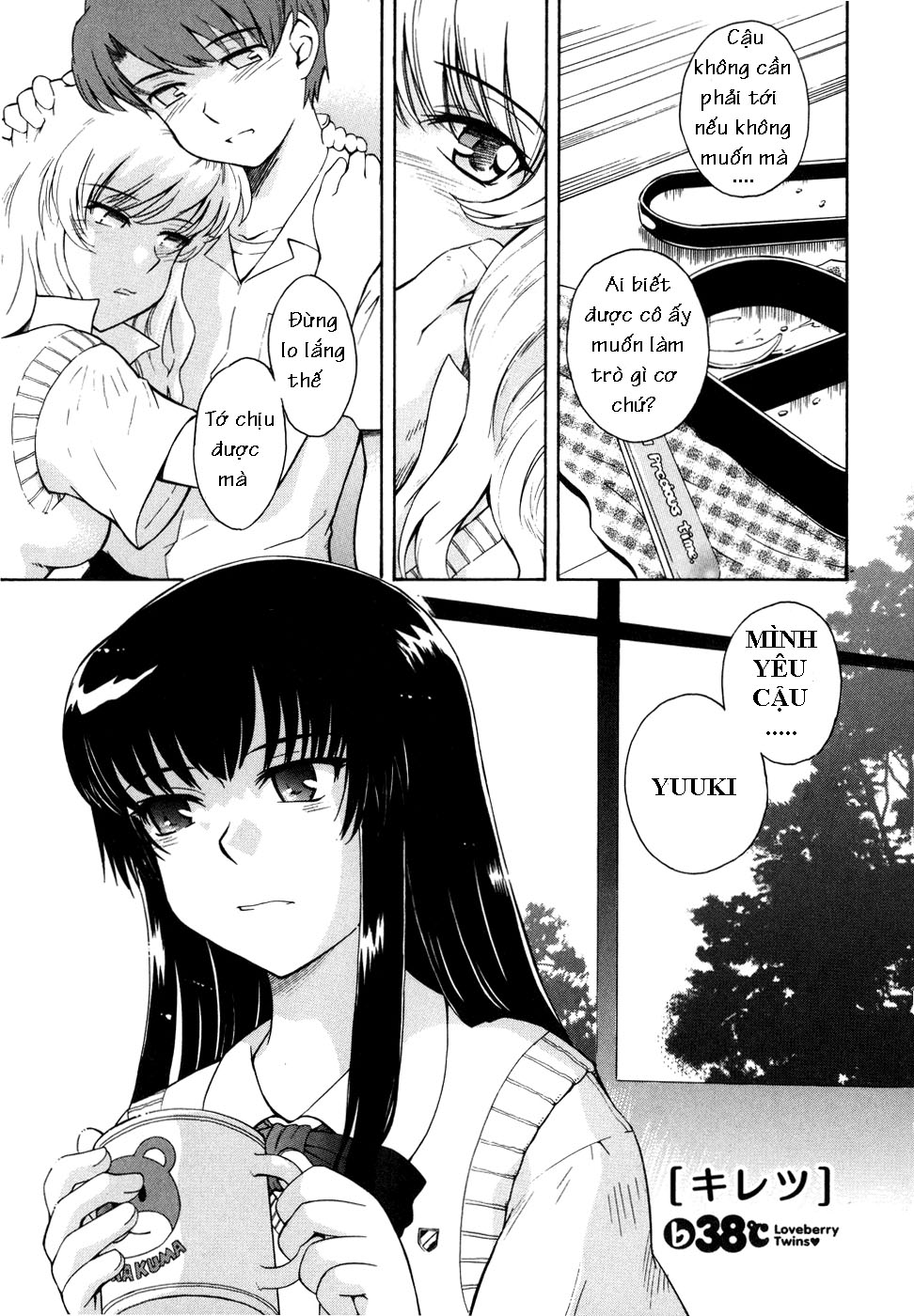 Đọc truyện hentai Cặp song sinh tình yêu - Chap 3