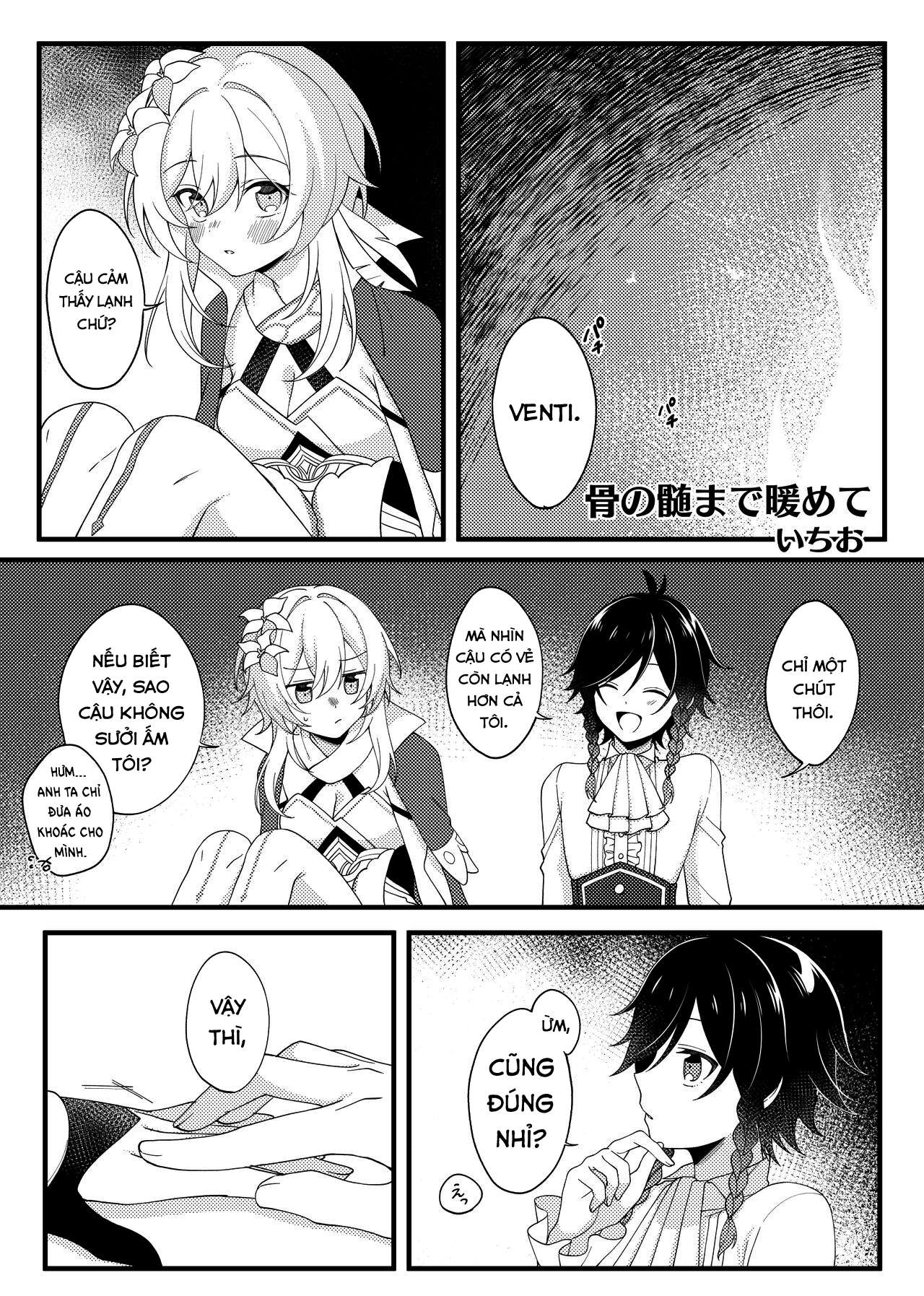 Đọc truyện hentai Sự nóng lên đến cốt lõi - Oneshot