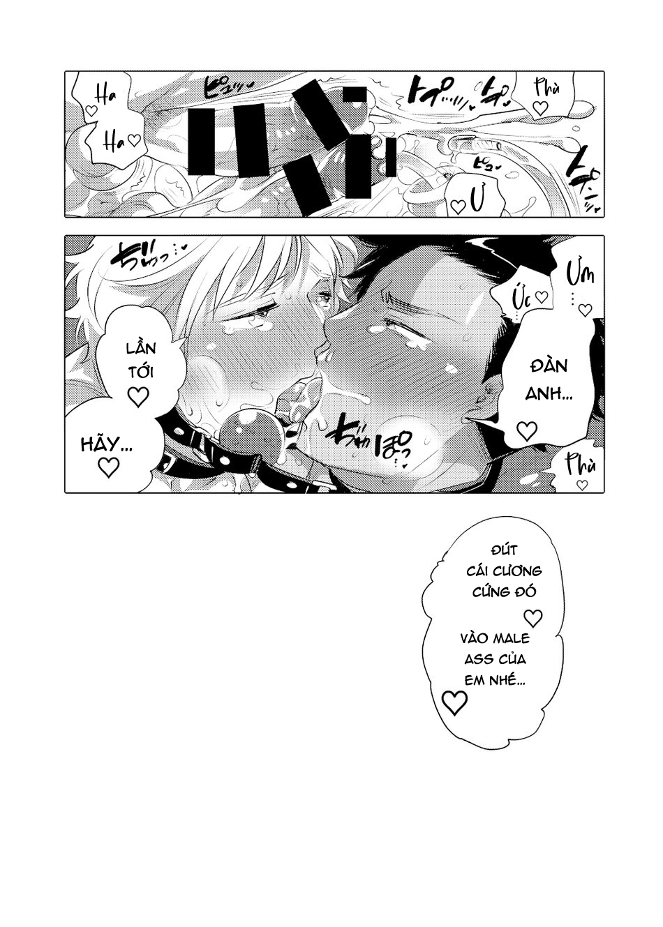 Đọc truyện hentai Tổng hợp truyện của tác giả Honey QP (Inochi Wazuka) - Chap 1