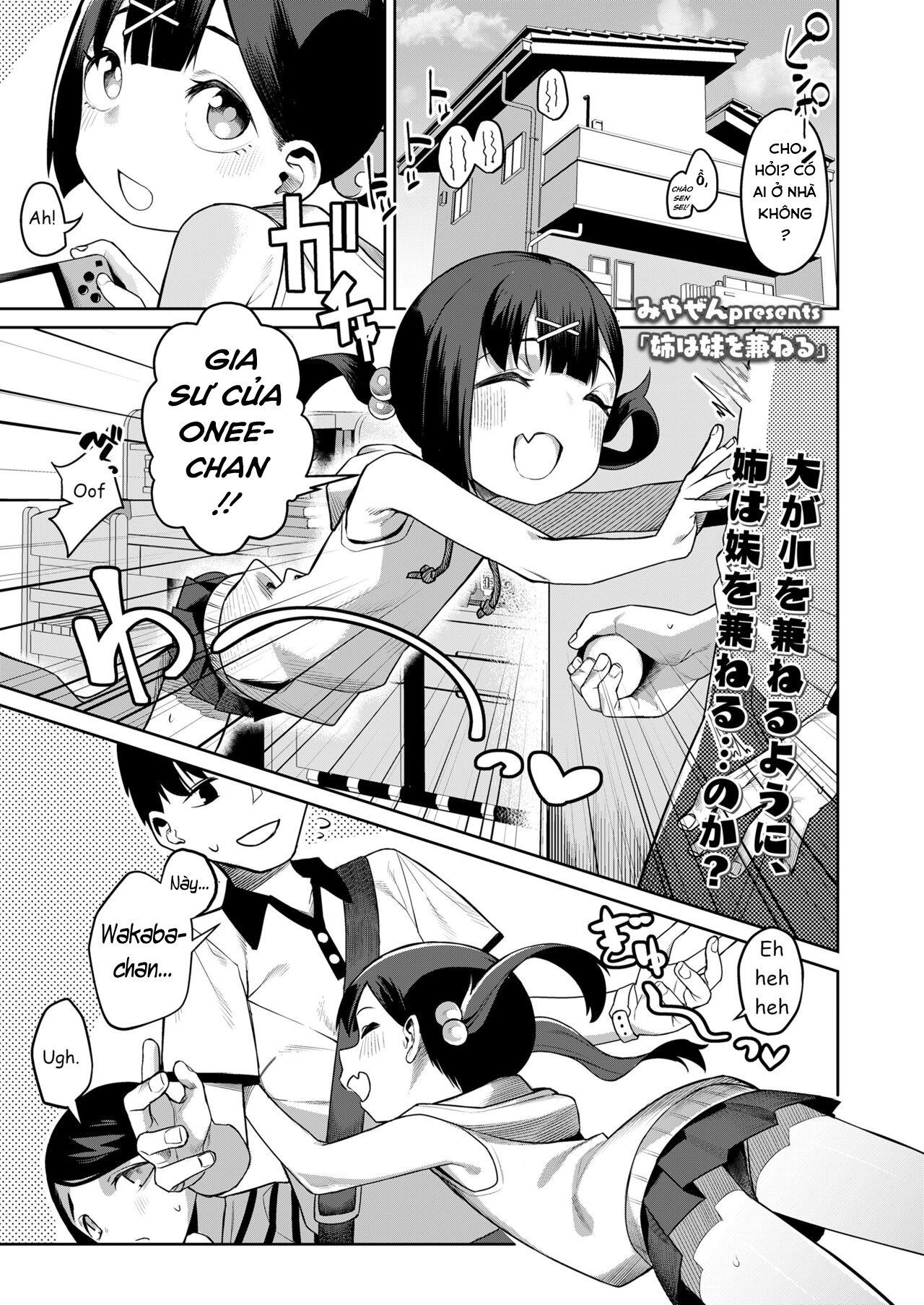 Đọc truyện hentai Em gái, em gái, kiêm - Oneshot