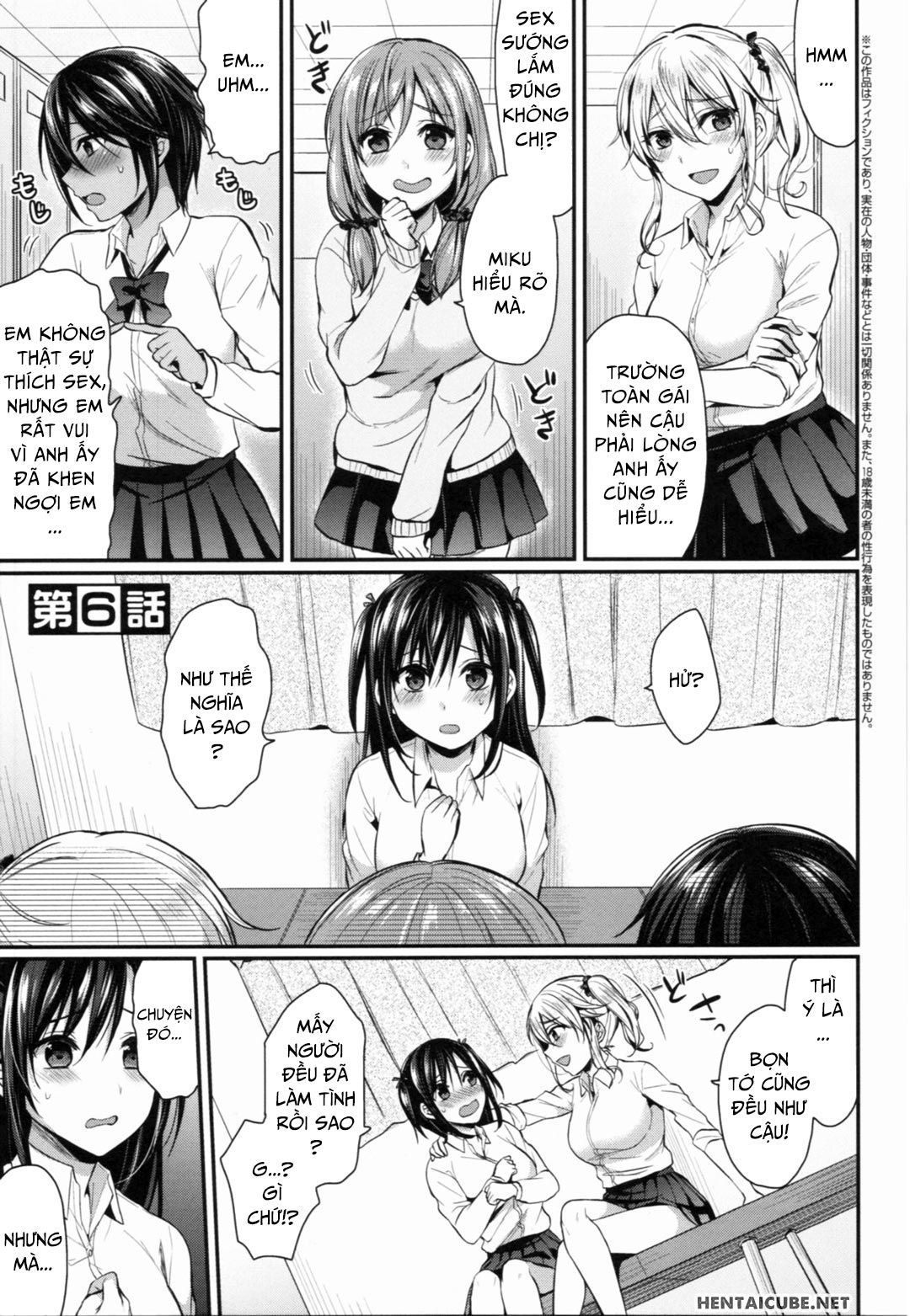 Đọc truyện hentai Joshi Rikujoubu Harem Training - Chap 6