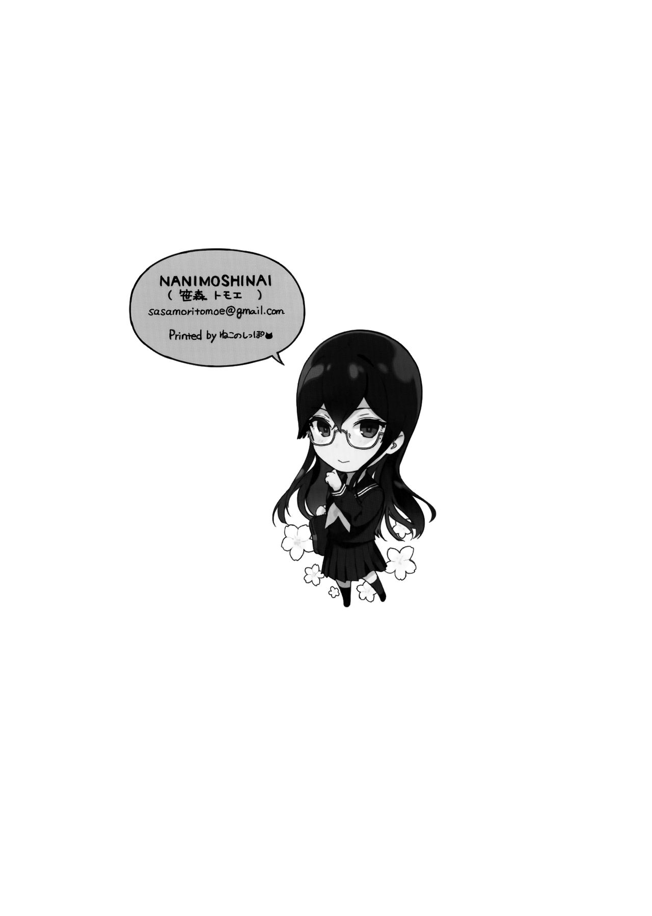 Đọc truyện hentai Thí nghiệm TTH 20.5 - Oneshot