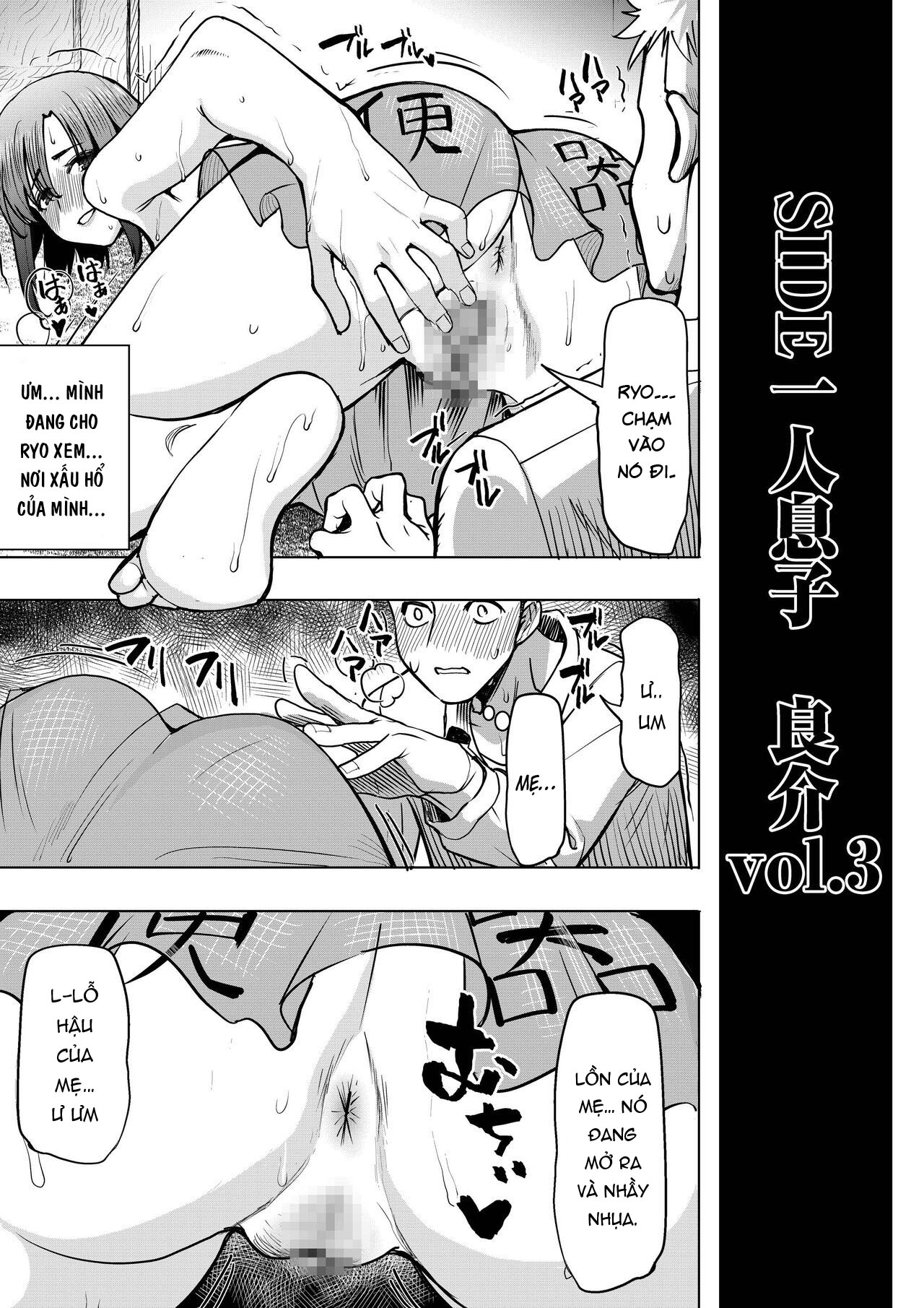 Đọc truyện hentai Chị gái dậy các em làm tình - Chap 1