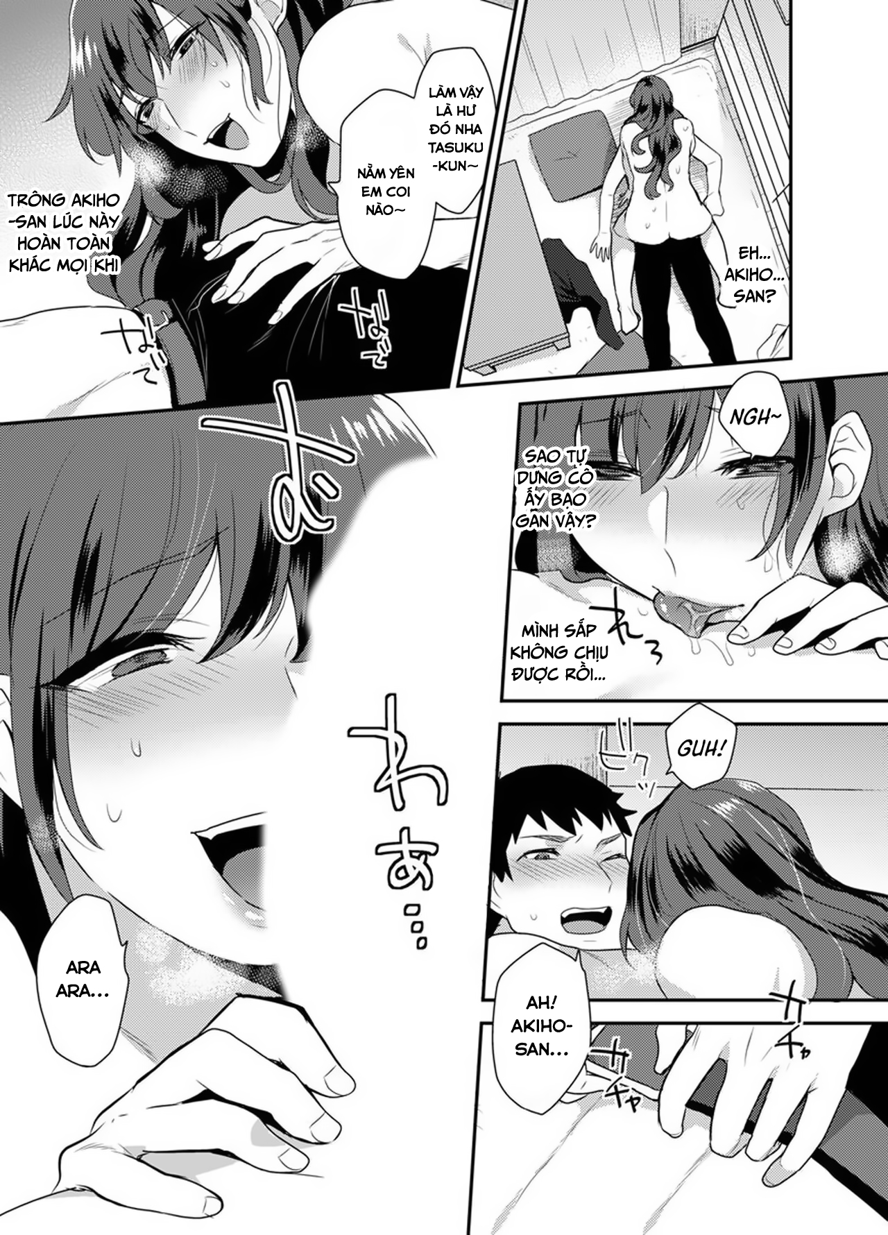 Đọc truyện hentai Cô ta muốn nó Oneshot