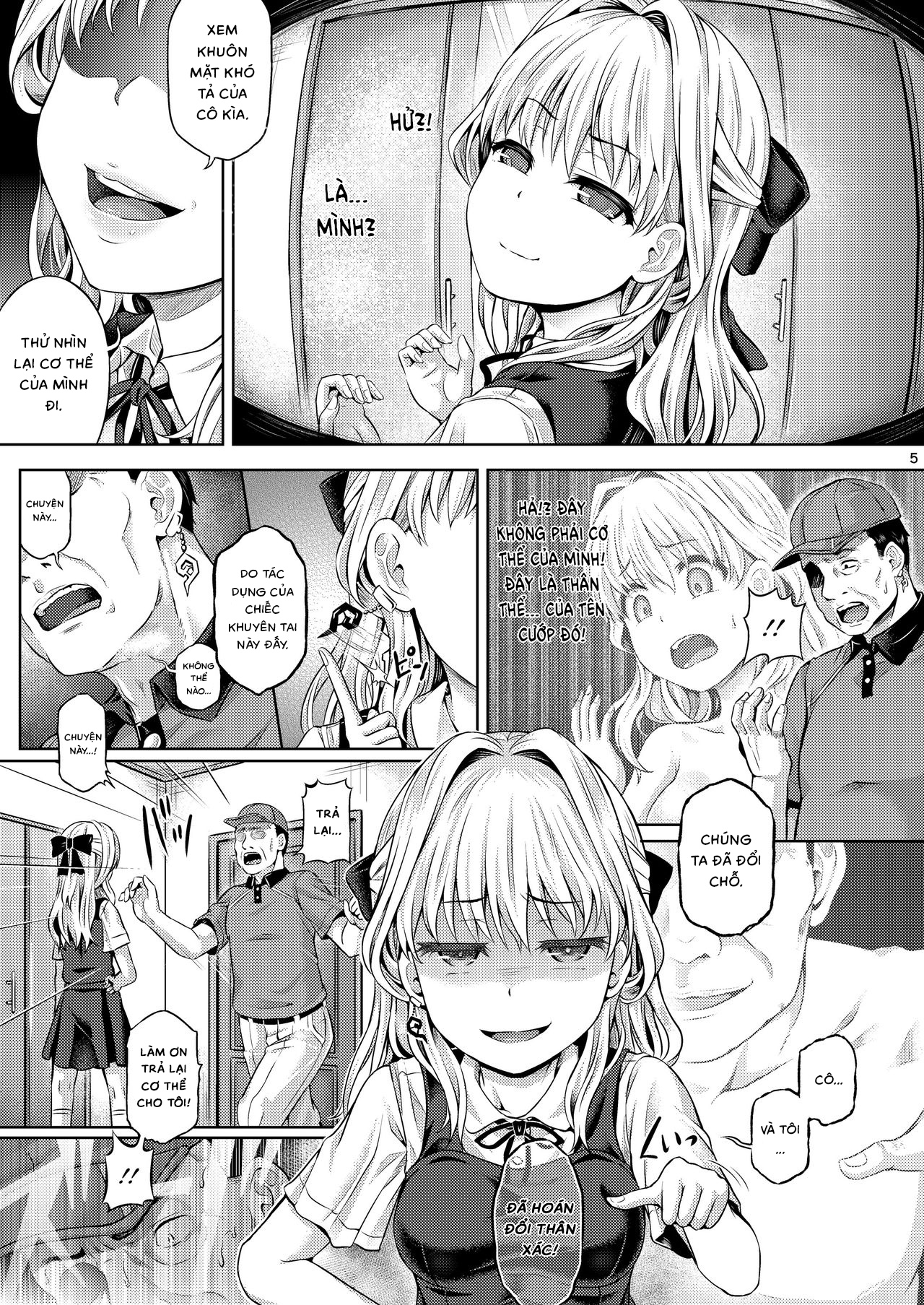 Đọc truyện hentai Ánh trăng lừa dối. - 1-shot
