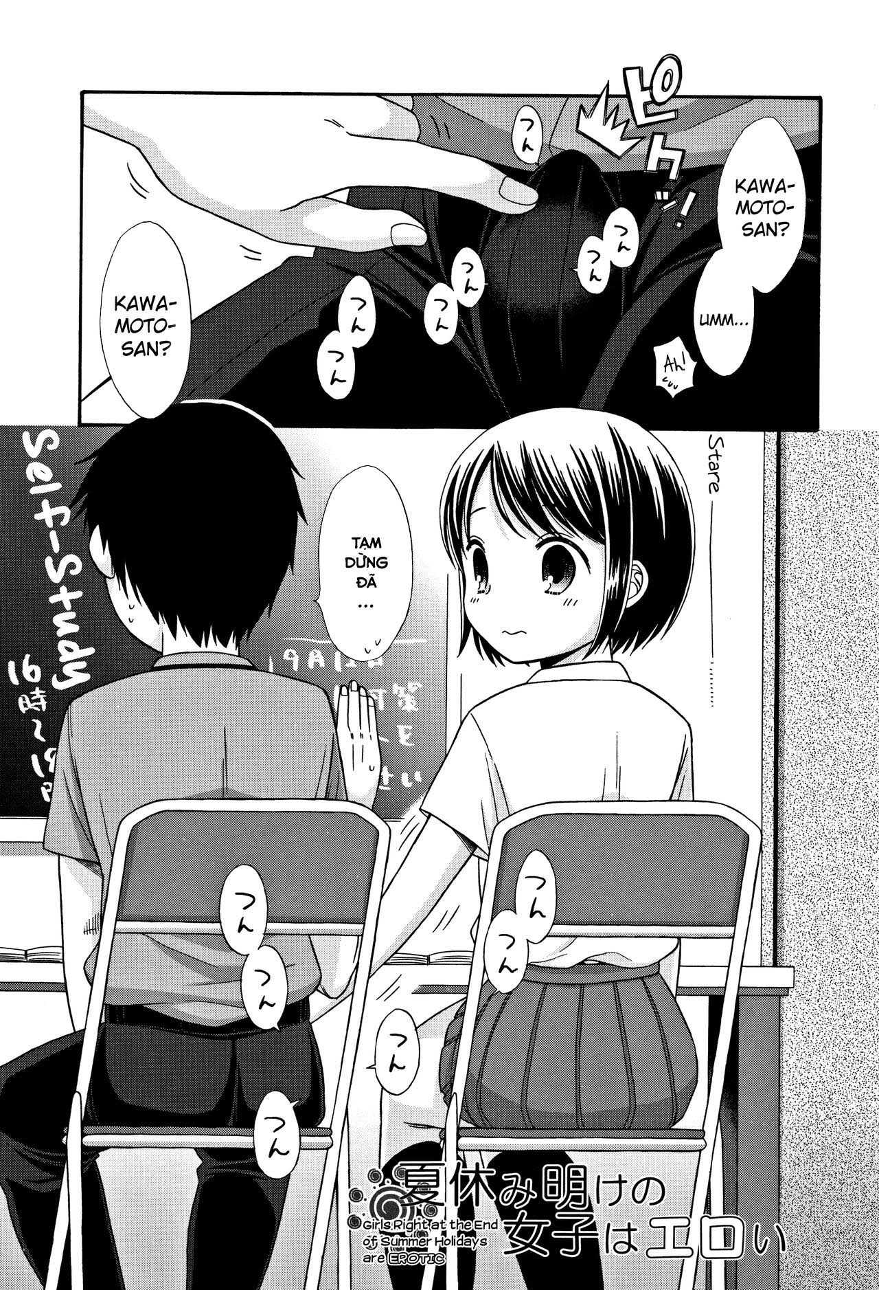 Đọc truyện hentai Heisei JC in Meiji Yobaimura - Spin-Off 1