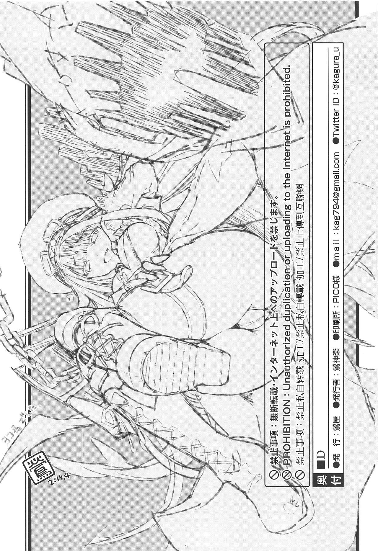 Đọc truyện hentai D (Azur Lane) - Oneshot