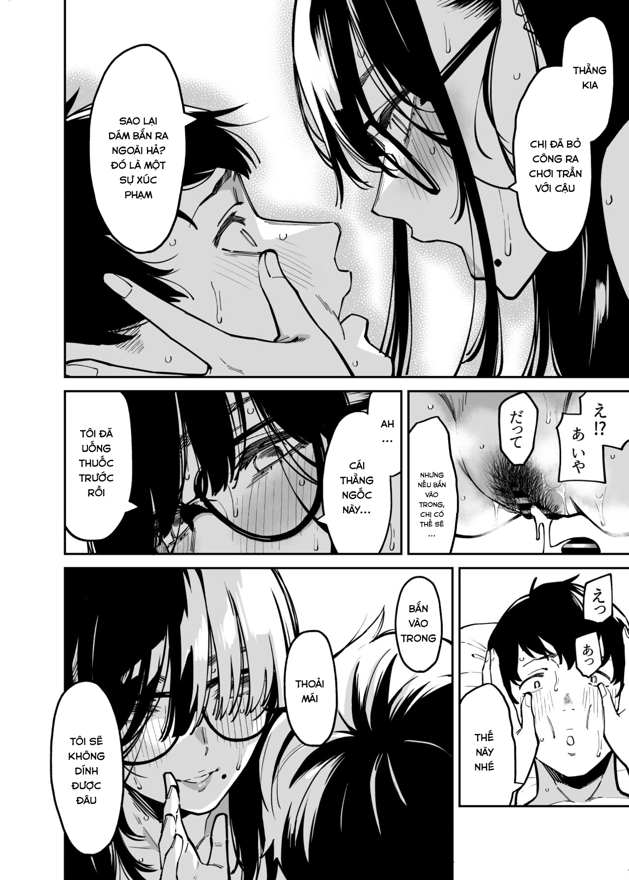 Đọc truyện hentai Câu chuyện được an ủi bởi người hàng xóm bừa bộn cạnh nhà - Oneshot