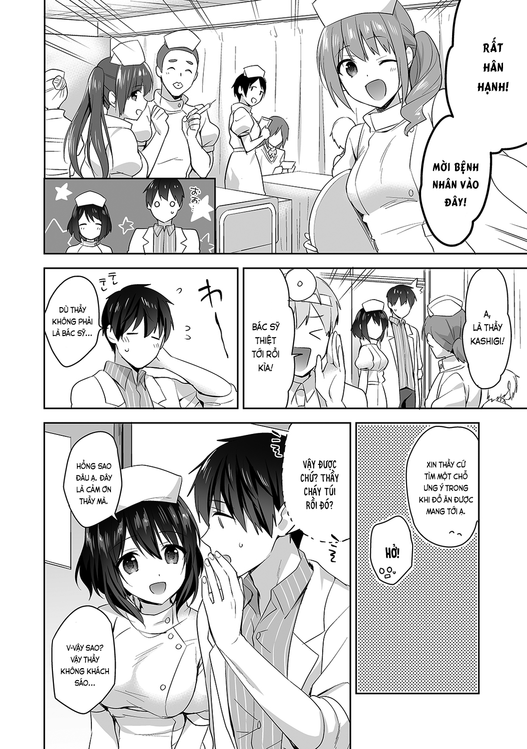 Đọc truyện hentai Nagasato-san khéo léo và ngọt ngào ~ Vỗ về trong phòng y tế!~ - Ch. 6