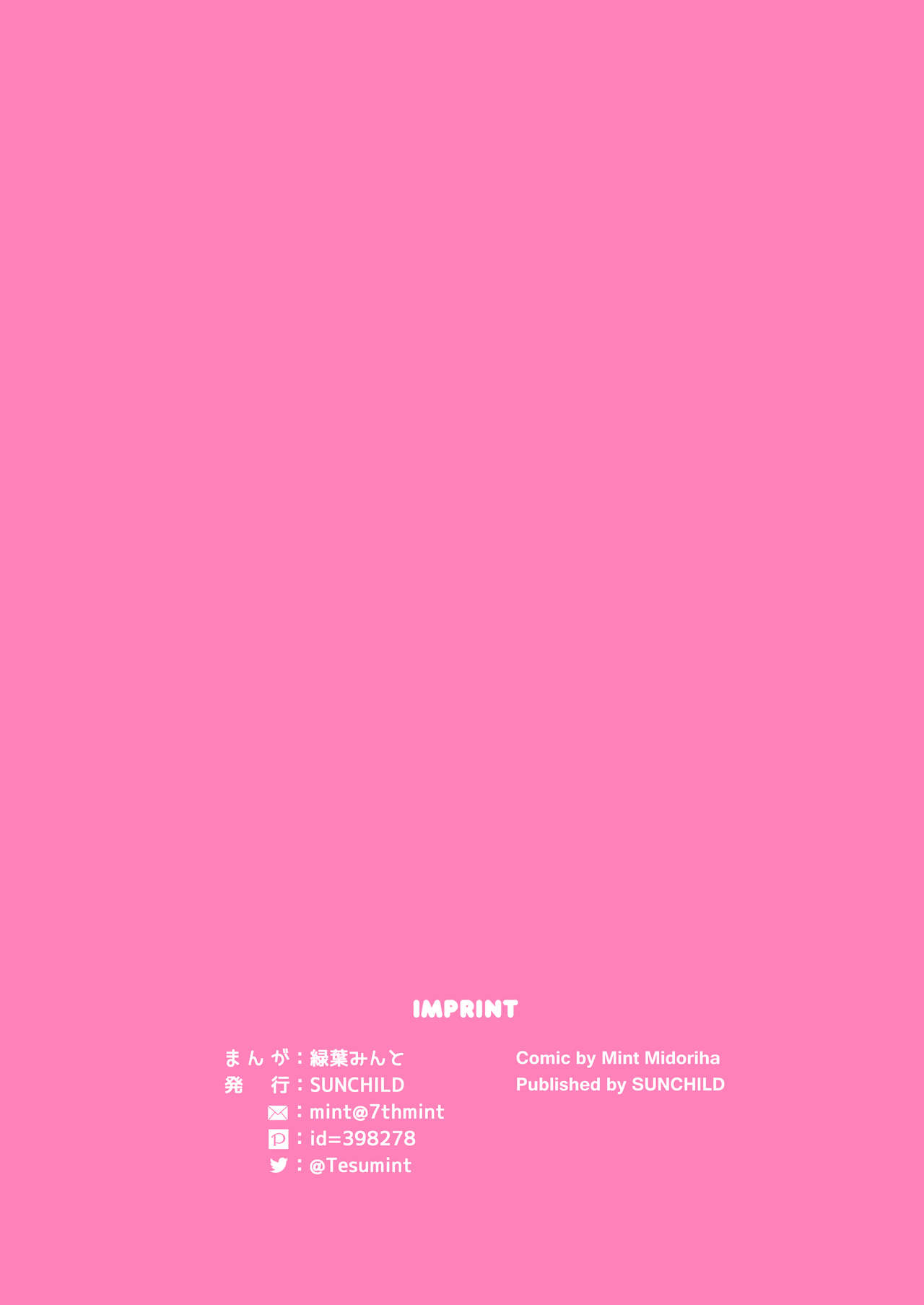 Đọc truyện hentai Nhật kí nuôi miêu nữ - Oneshot