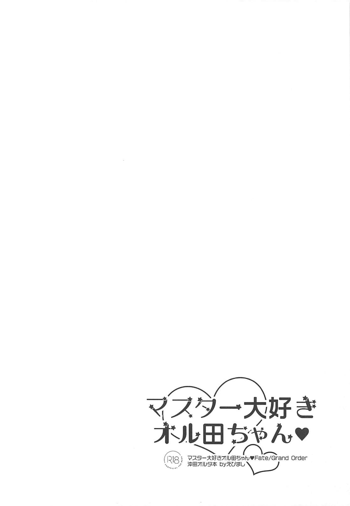 Đọc truyện hentai Master cũng yêu Alter-chan. - Oneshot