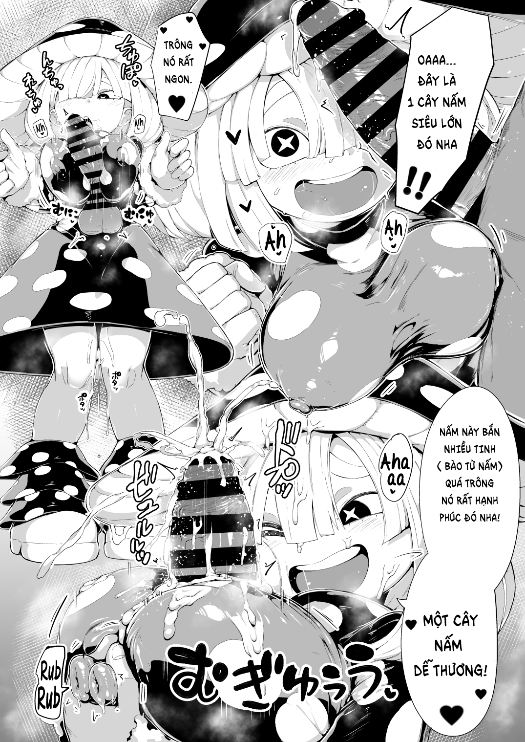 Đọc truyện hentai Cuộc họp trong căn phòng kín - Chap 4