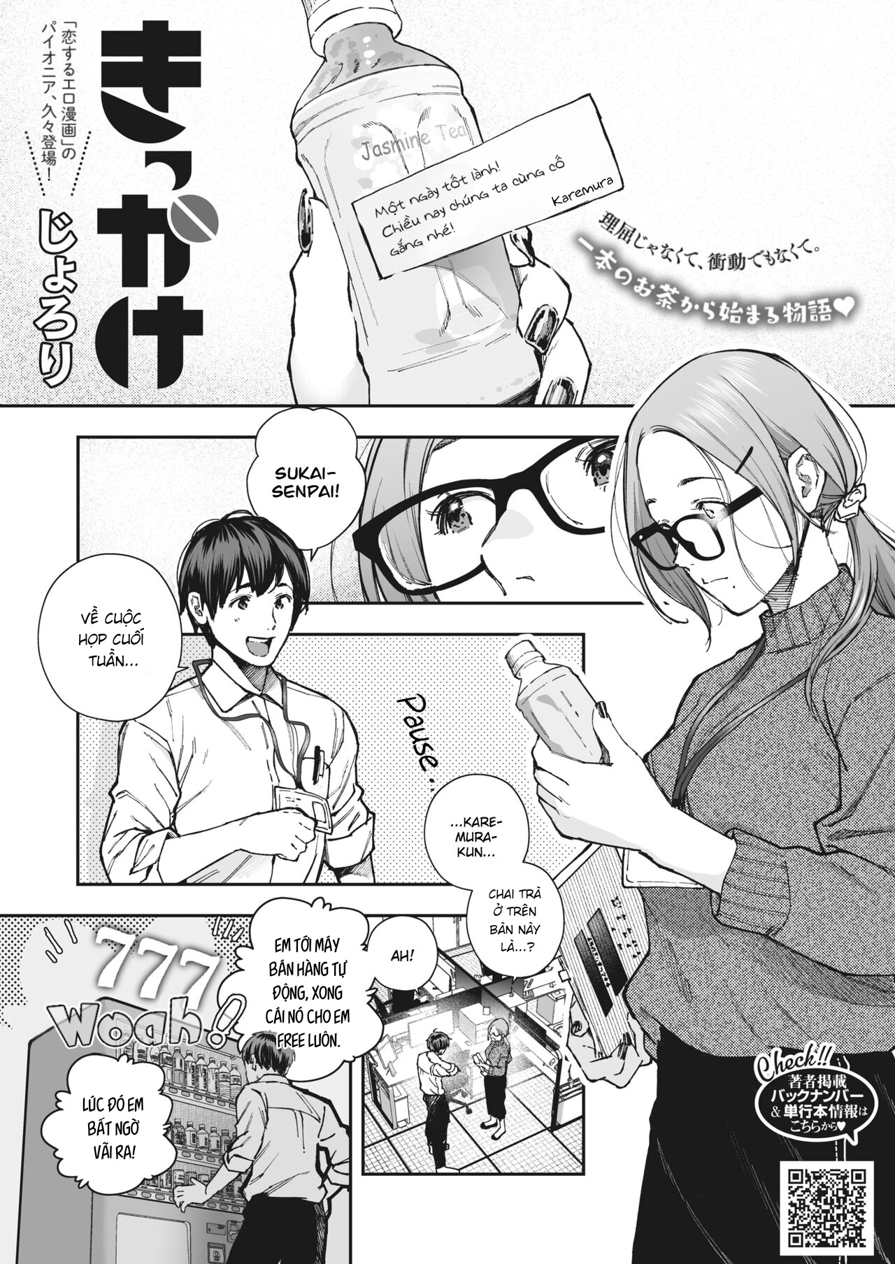Đọc truyện hentai Đêm giáng sinh - Oneshot