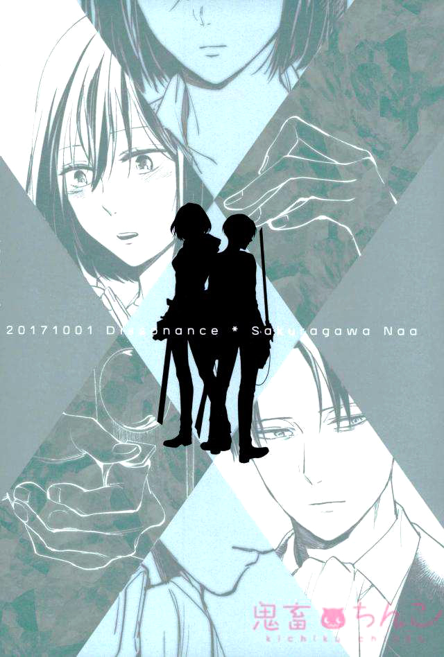 Đọc truyện hentai Ánh sáng phía bên kia (Shingeki no Kyojin) - Oneshot