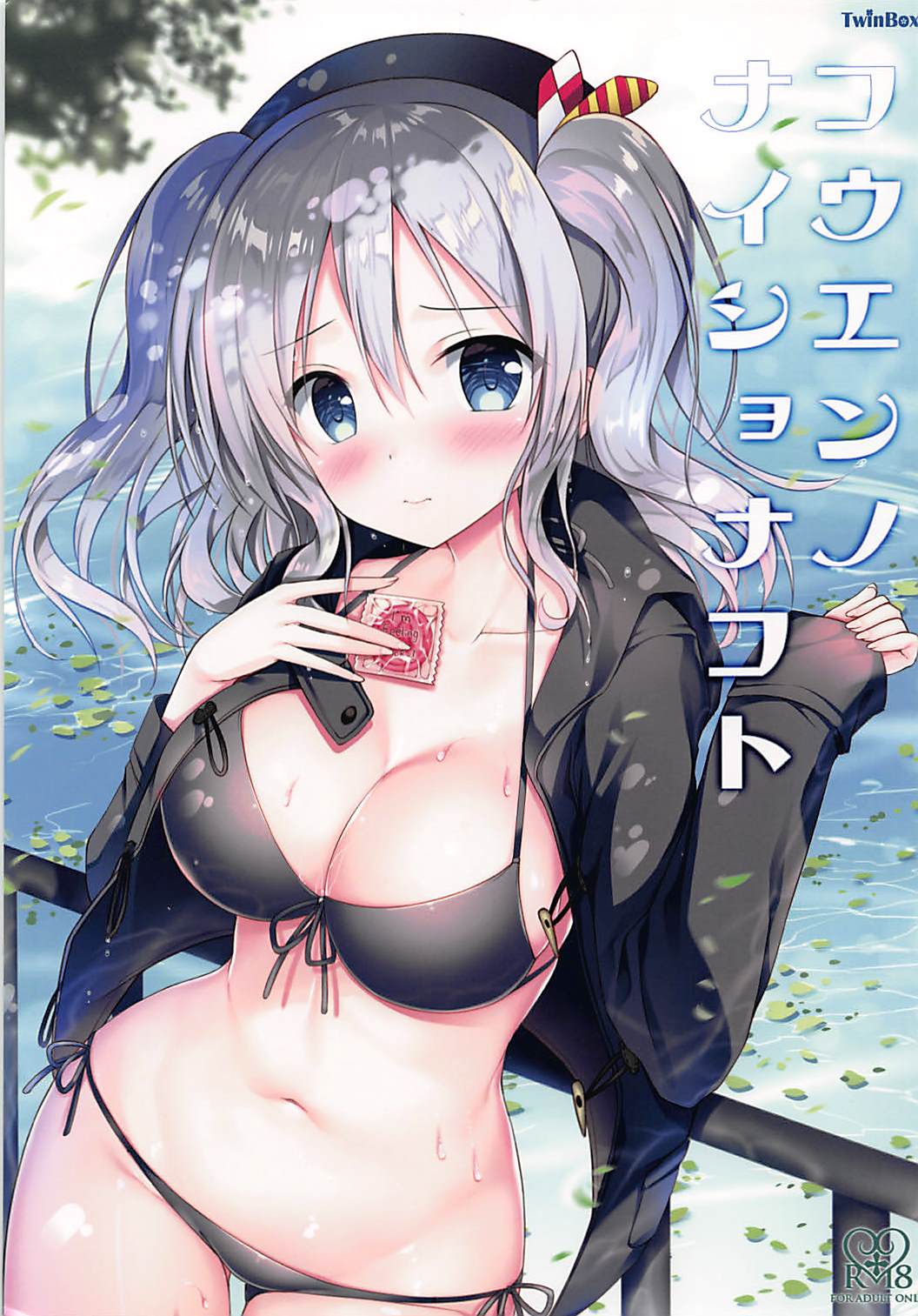 Đọc truyện hentai Những điều bí mật của Koen - Oneshot