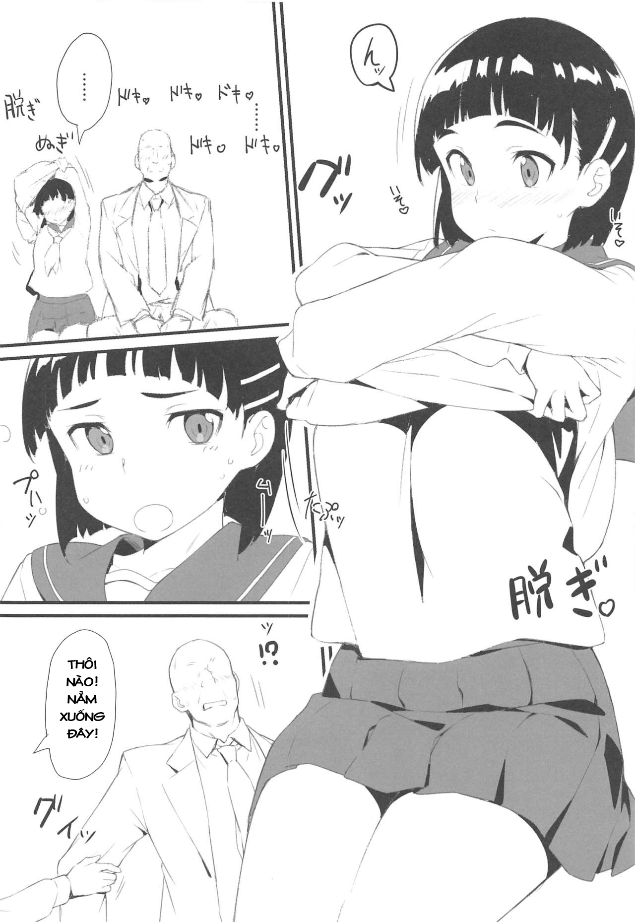 Đọc truyện hentai Suguha và ông chú đẹp zai~ - Chap 1: Khách sạn cùng Sugu~