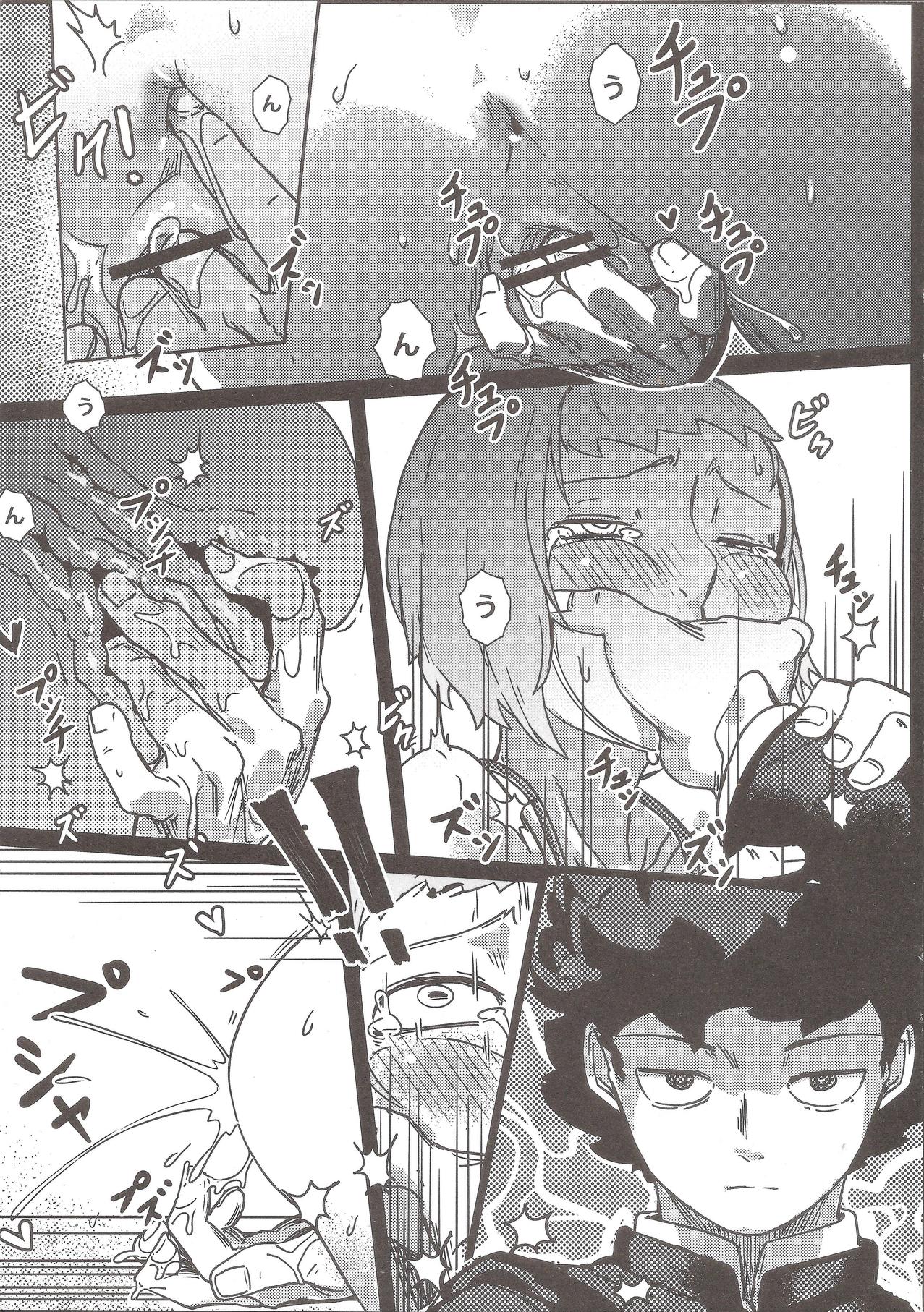 Đọc truyện hentai 100% Libido Explosion (Mob Psycho 100) - Oneshot