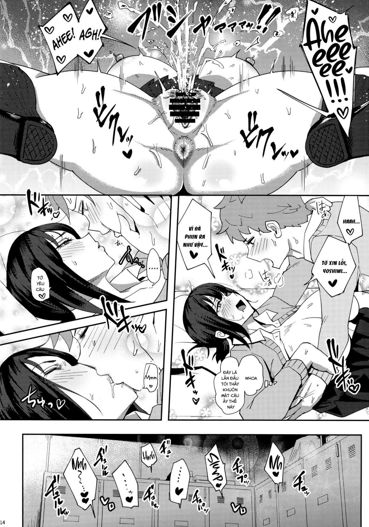 Đọc truyện hentai Minami-san Sensational - Oneshot - Có che