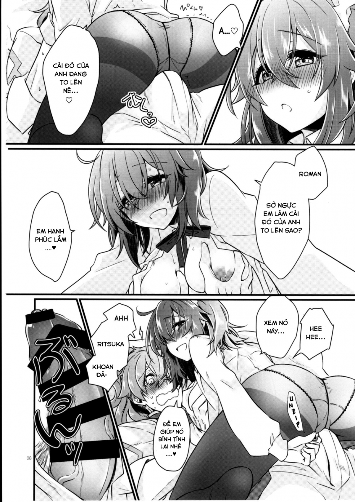 Đọc truyện hentai Doutei o Sutenai to Derarenai Heya ni Tojikomeraretara Happy End ni Natta Hanashi - Oneshot