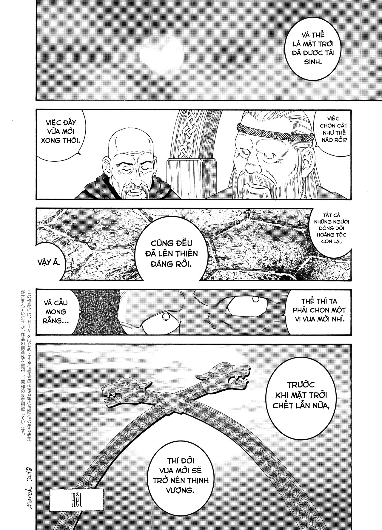 Đọc truyện hentai Vua Mặt Trời - Chap 3