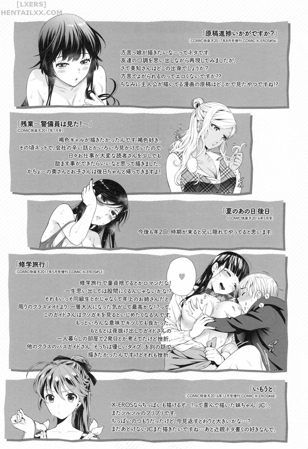 Đọc truyện hentai Ochite Torokete - Chap 10 - END