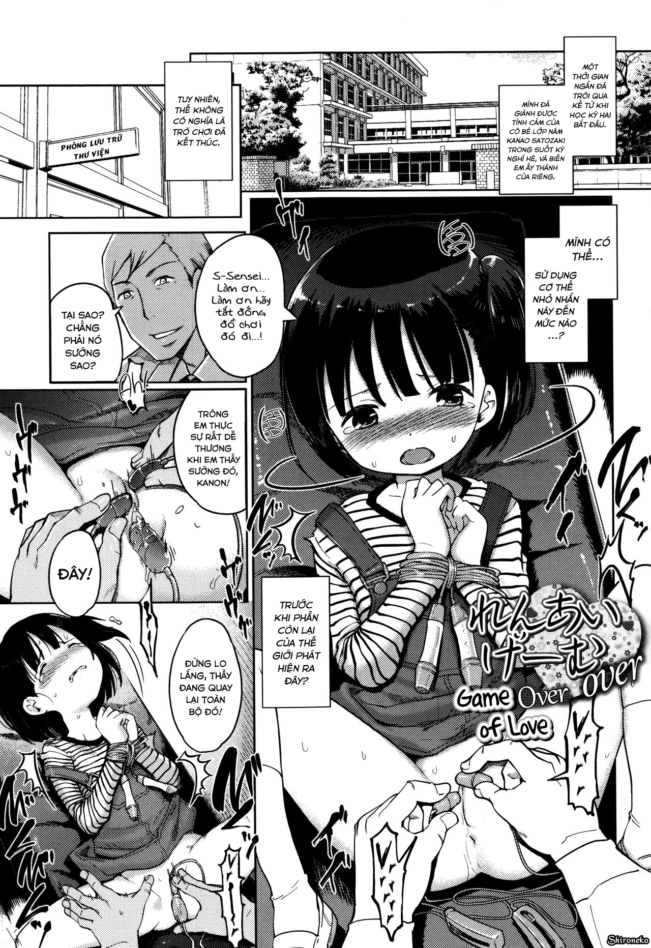 Đọc truyện hentai Hime Hajime - Chap 5