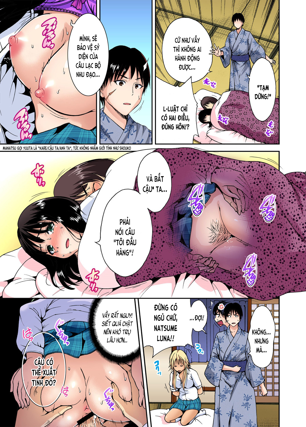 Đọc truyện hentai Chuyến tham quan trải nghiệm lợi cho tôi - Ch.07 Ayase Manatsu