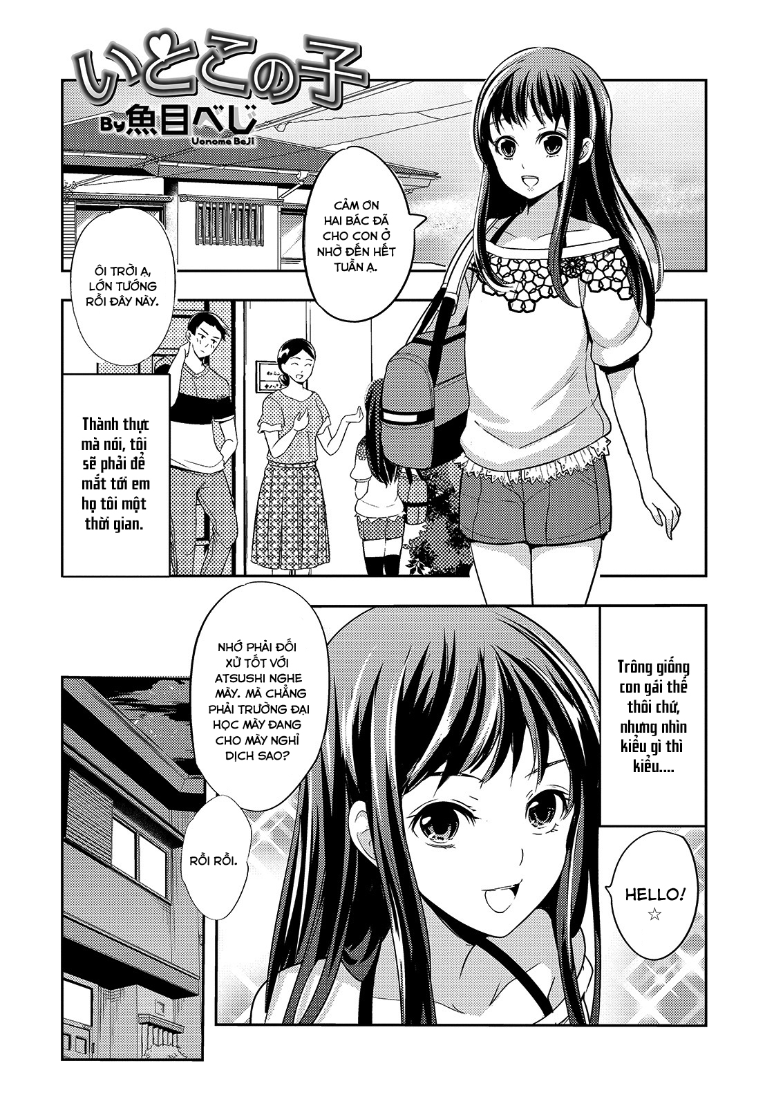 Đọc truyện hentai Itokonoko - Oneshot