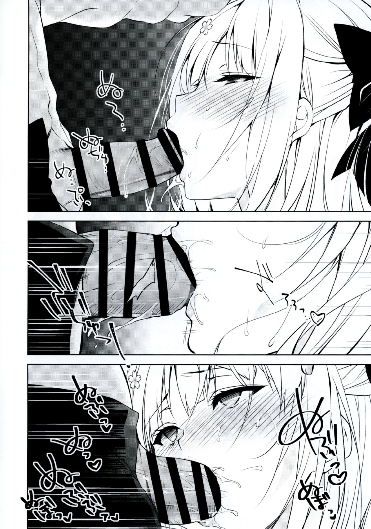 Đọc truyện hentai Shoujo Kaishun - Chap 1