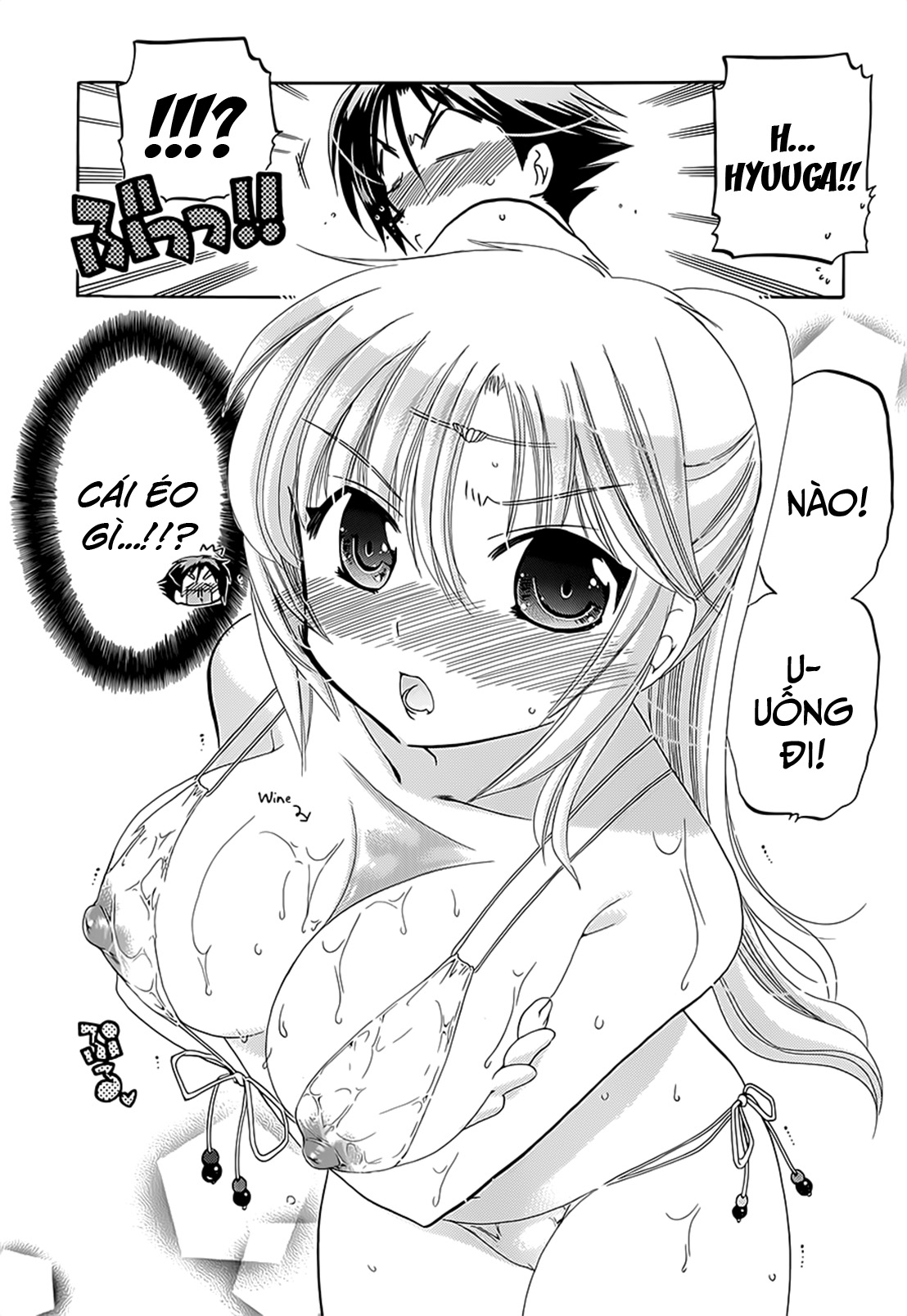 Đọc truyện hentai Iinari Princess - Chap 4: Công chúa bong bóng