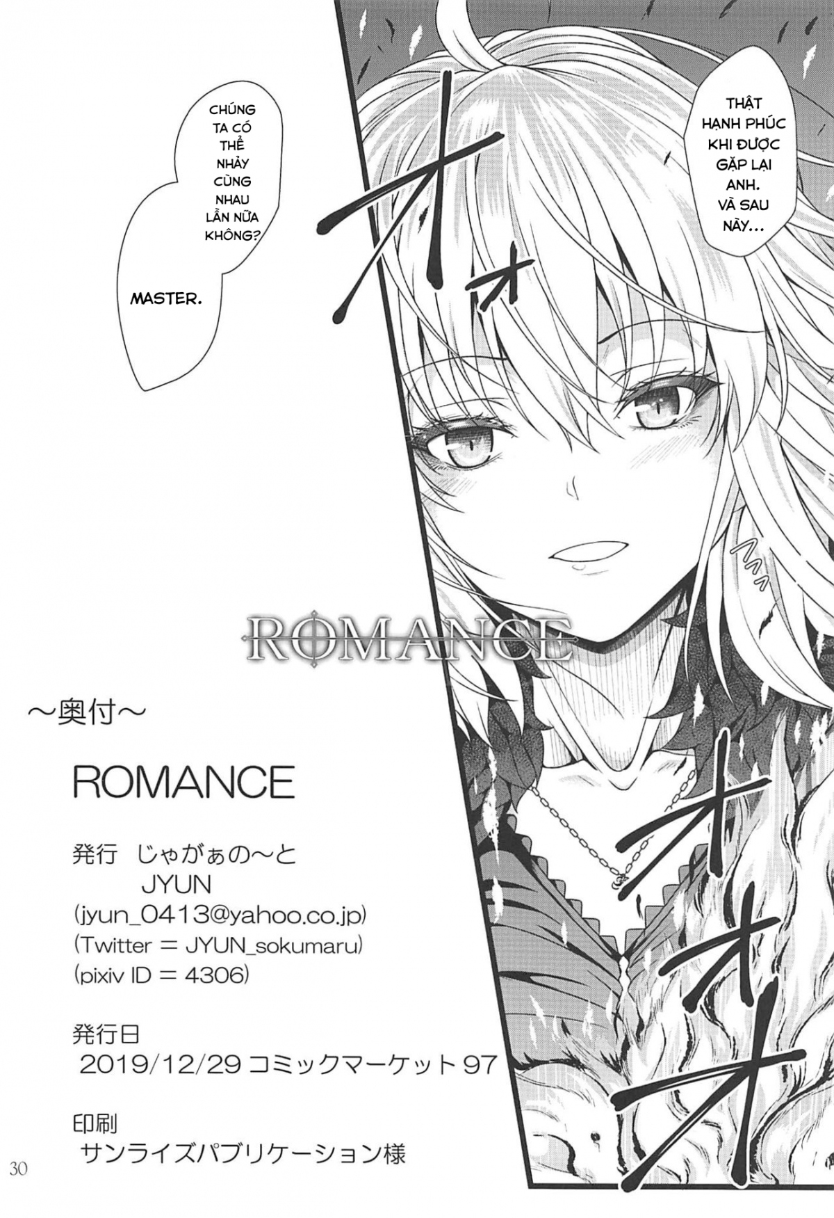 Đọc truyện hentai Tình yêu. - Oneshot
